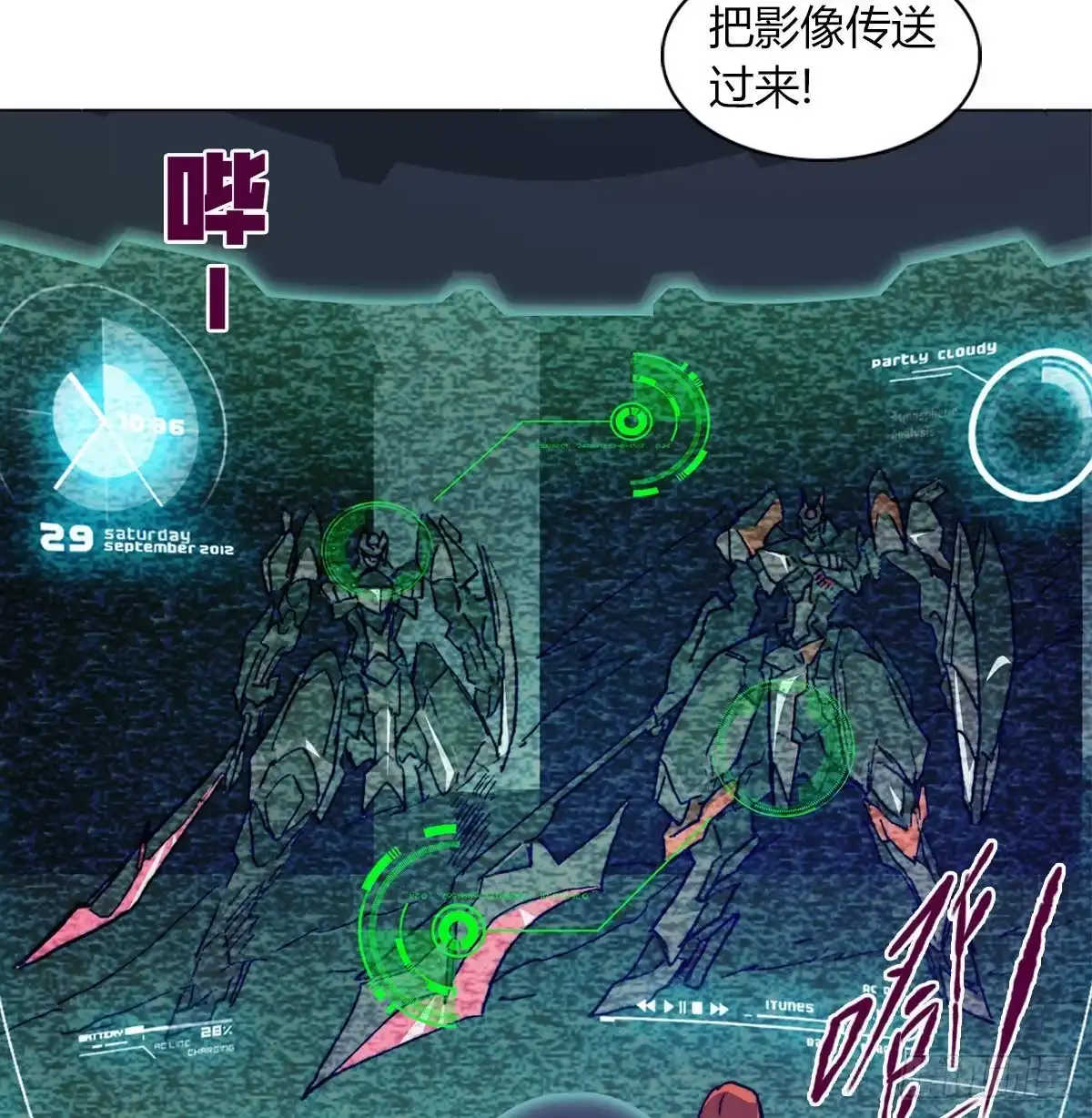 第37页