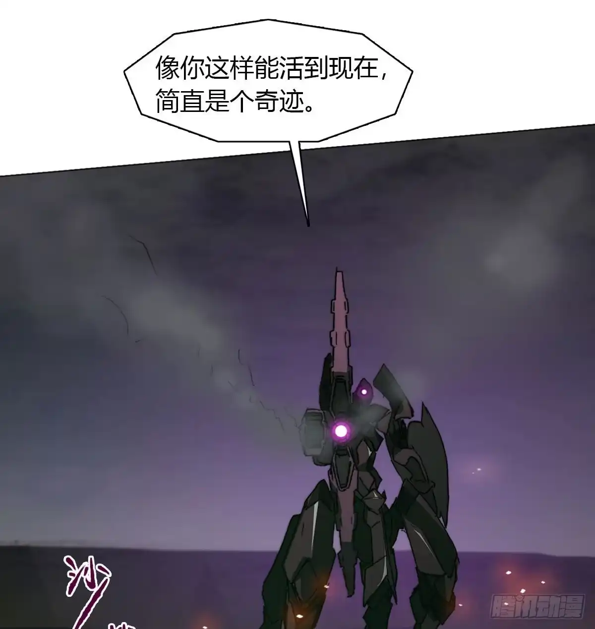第73页