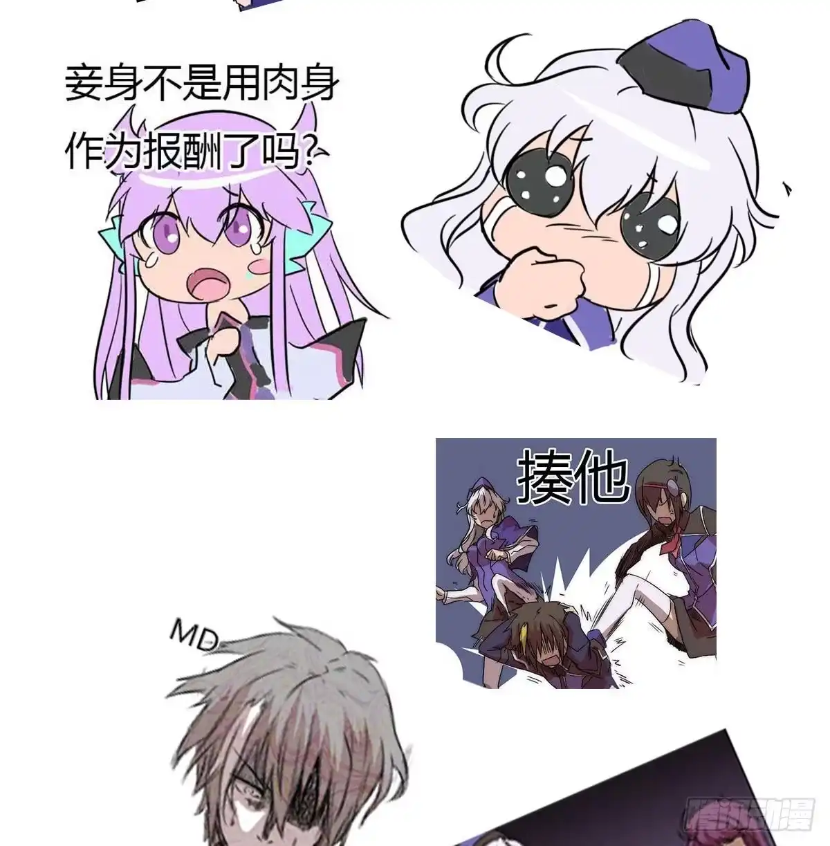 第80页