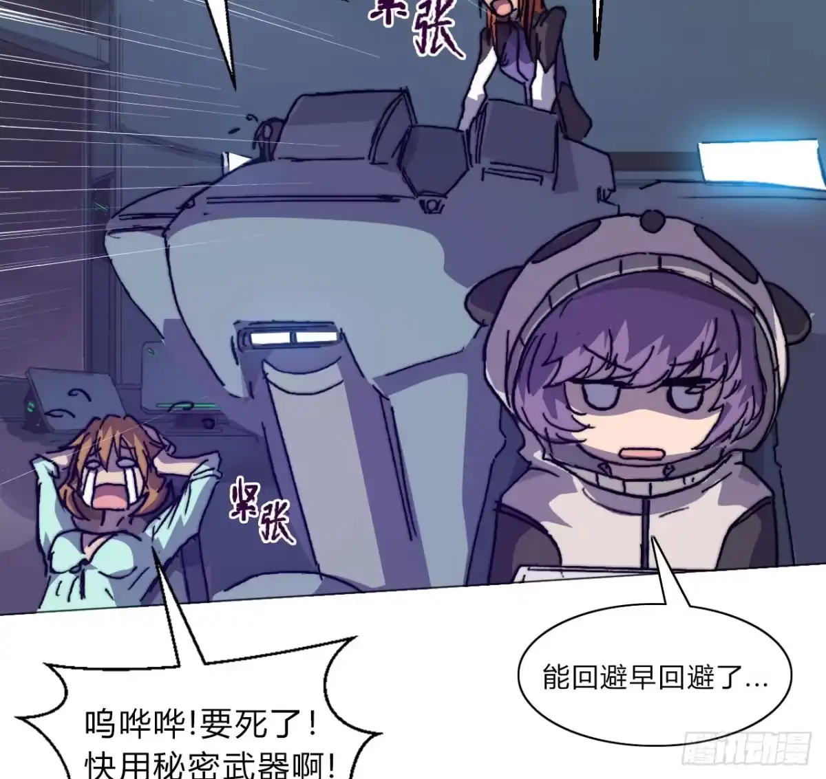 第49页