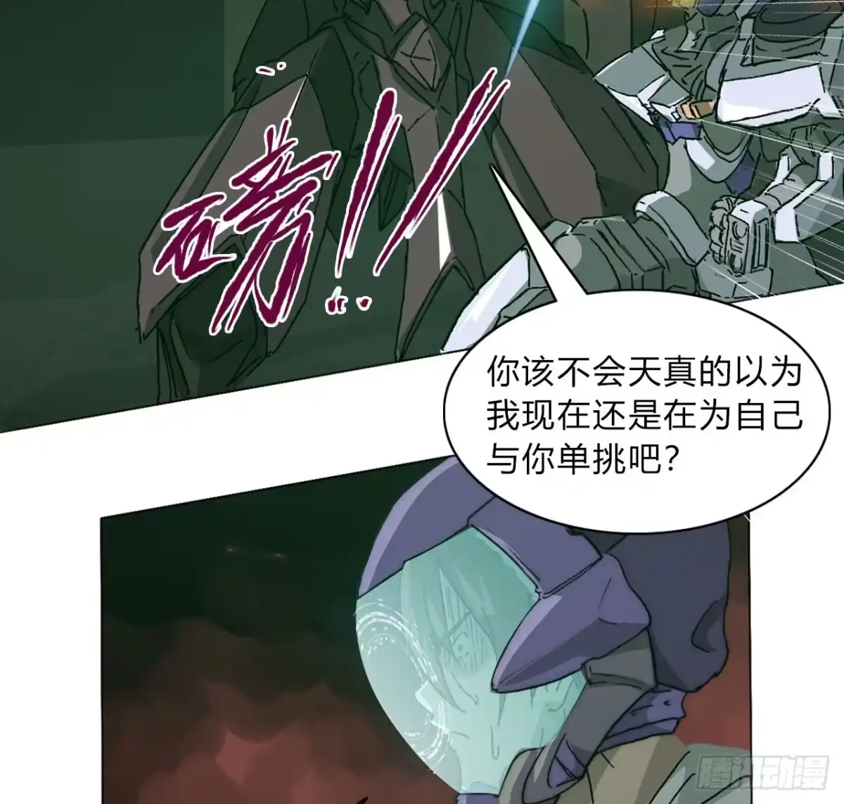 第68页