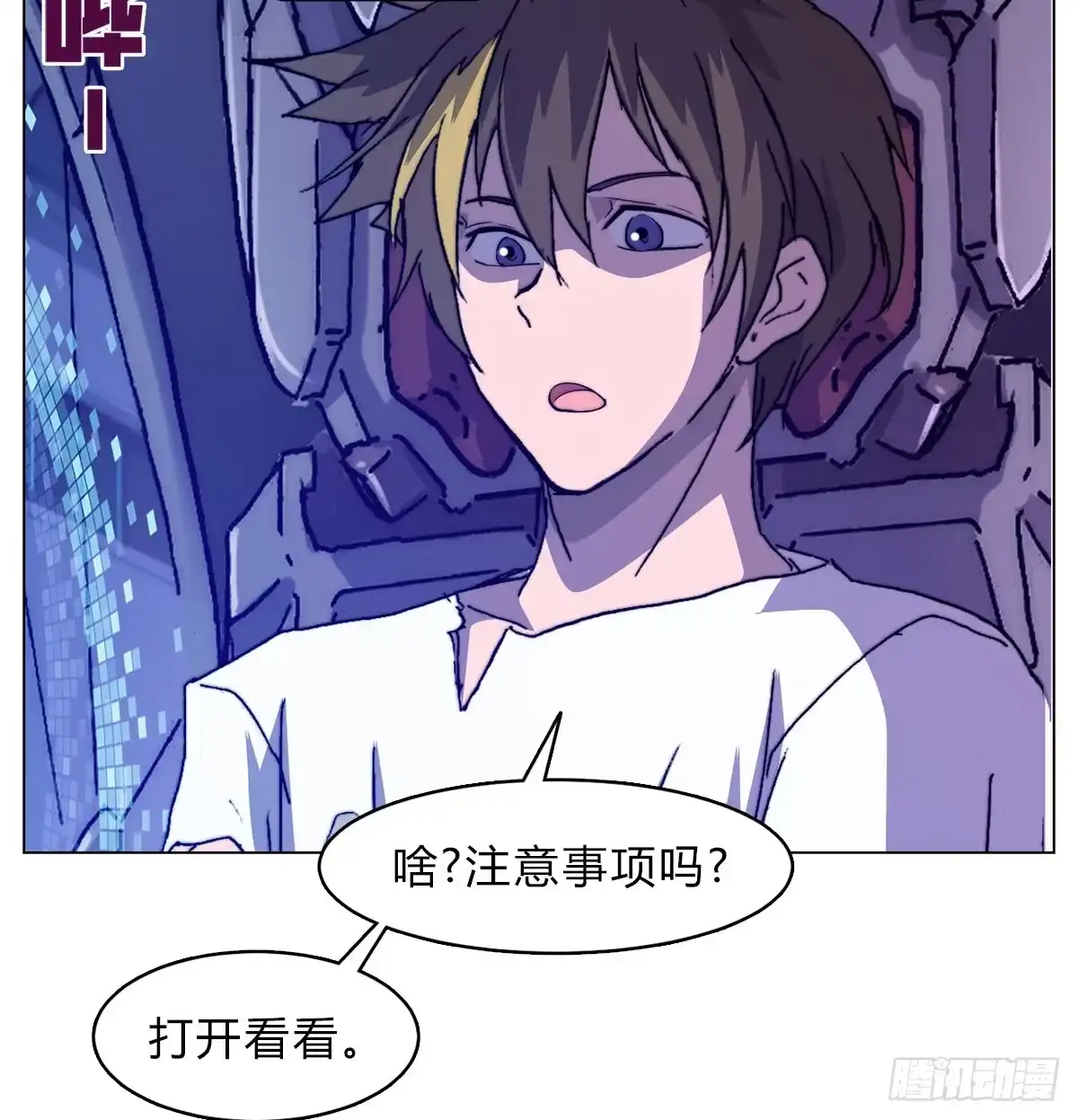 第73页