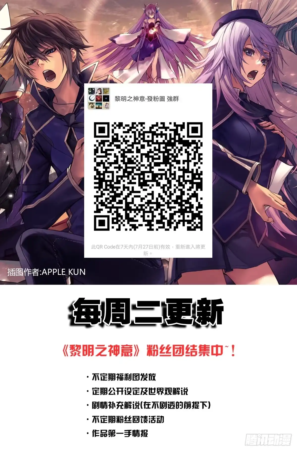 第77页