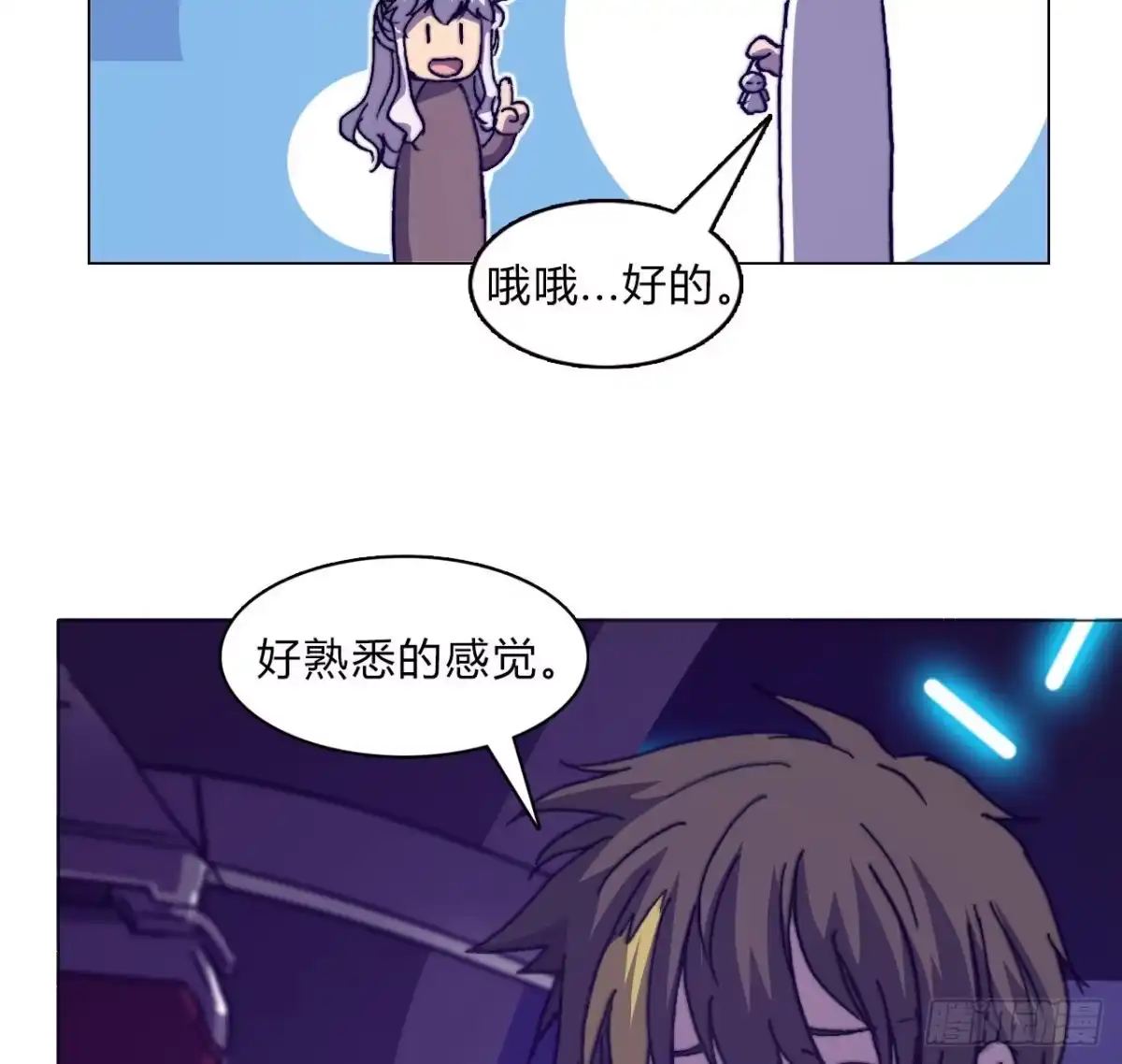 第43页