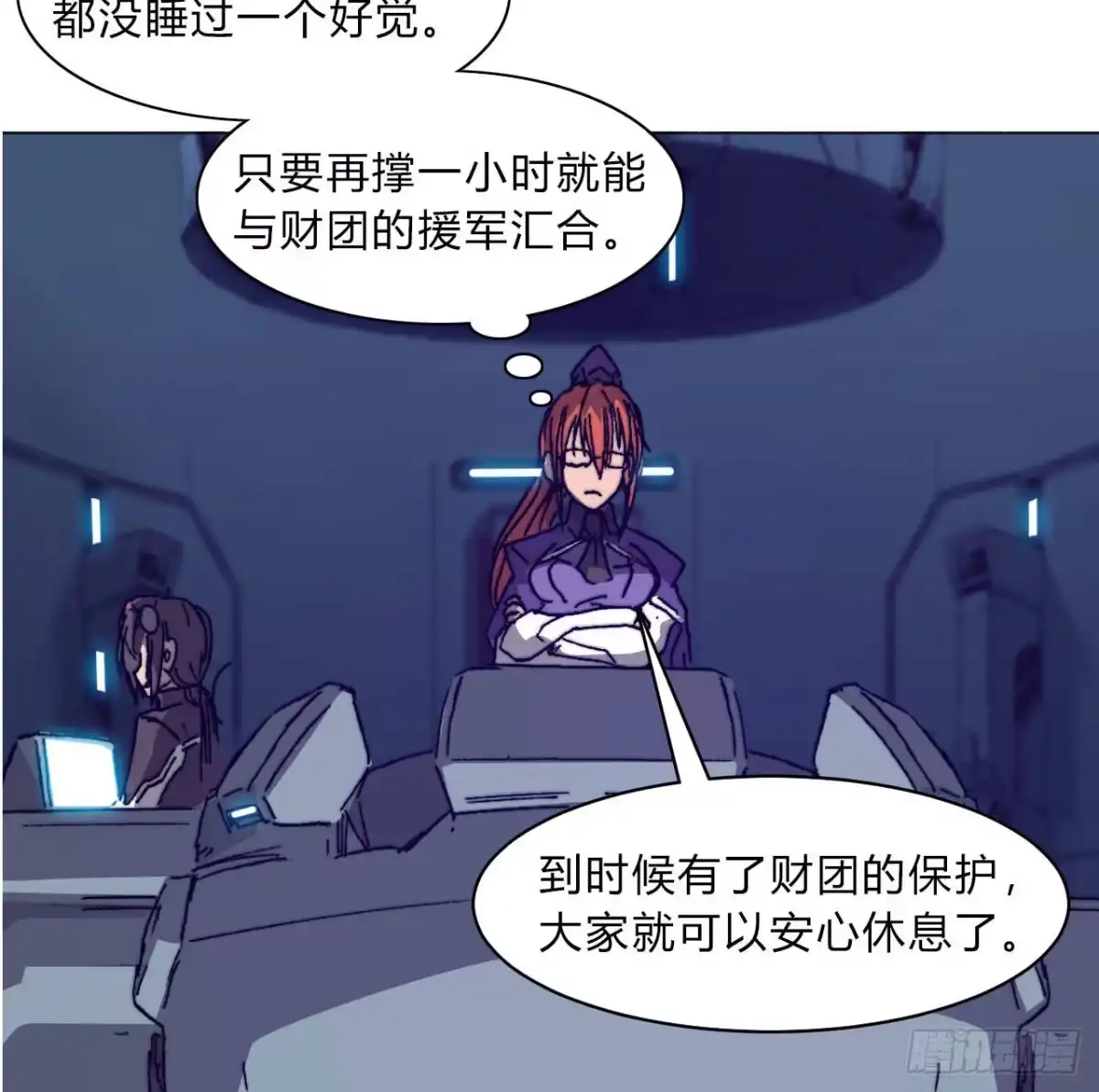 第53页
