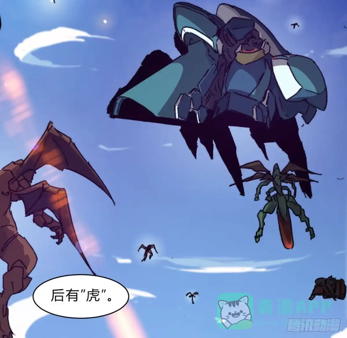 第71页