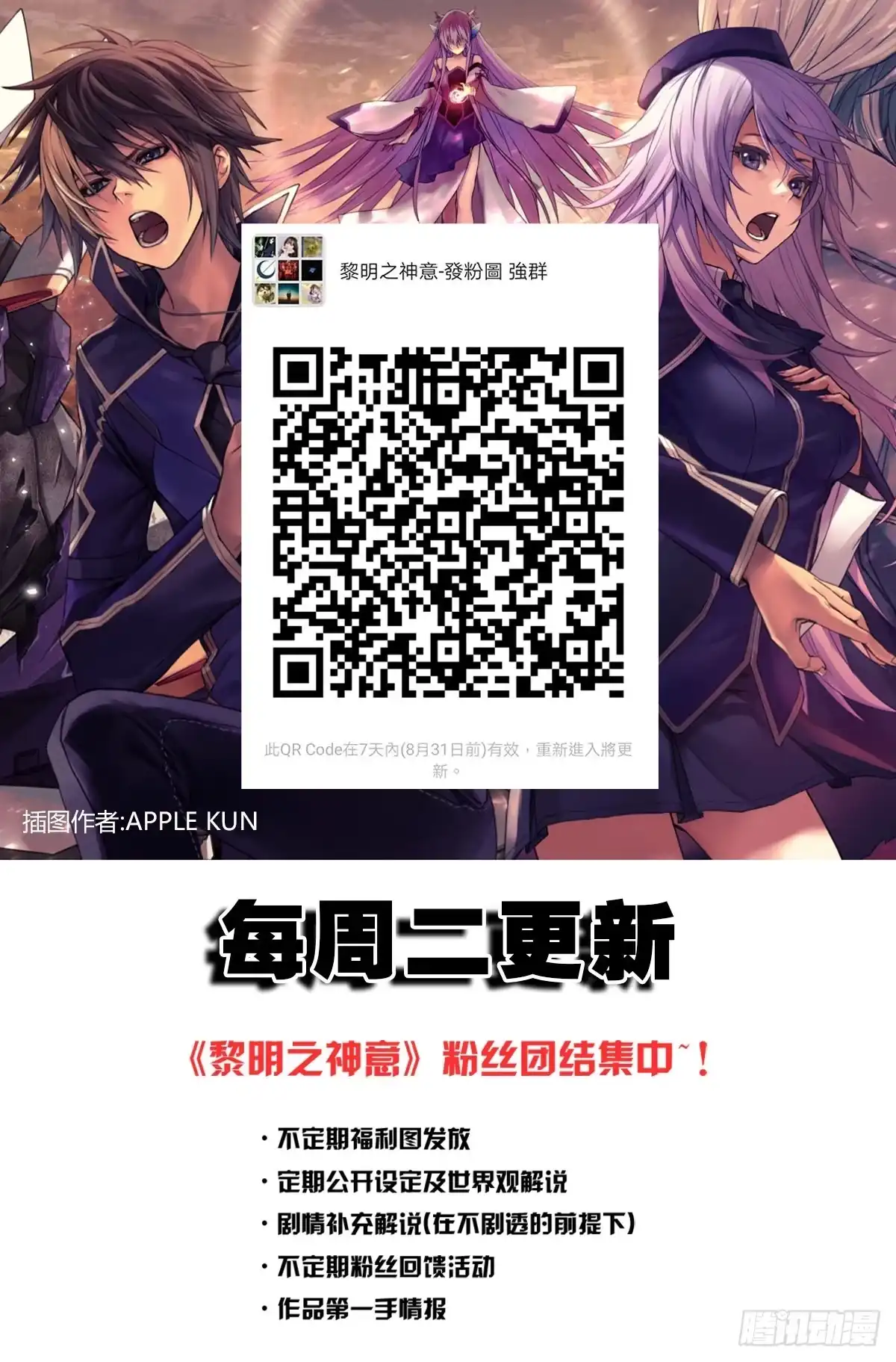 第80页
