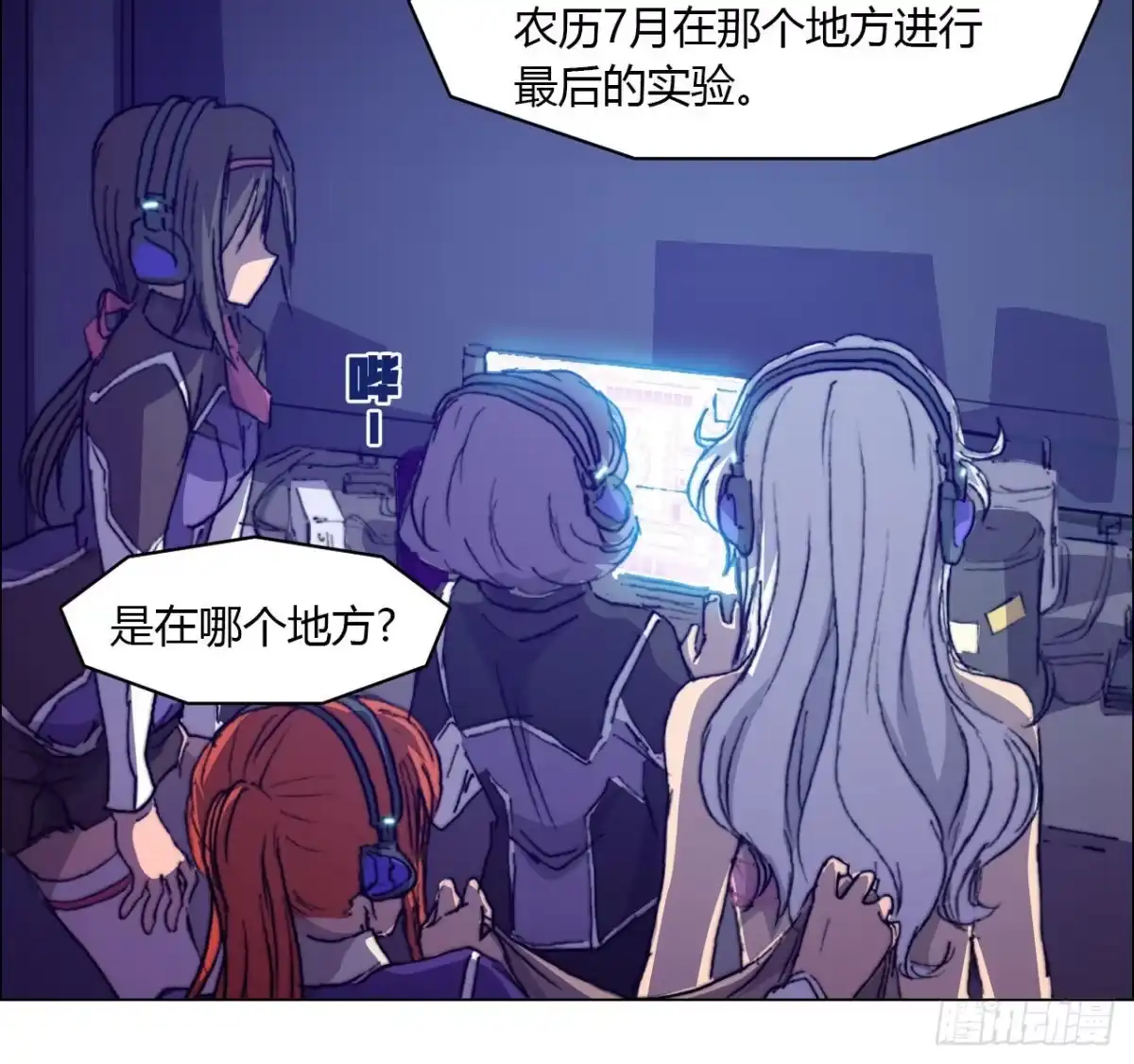 第19页