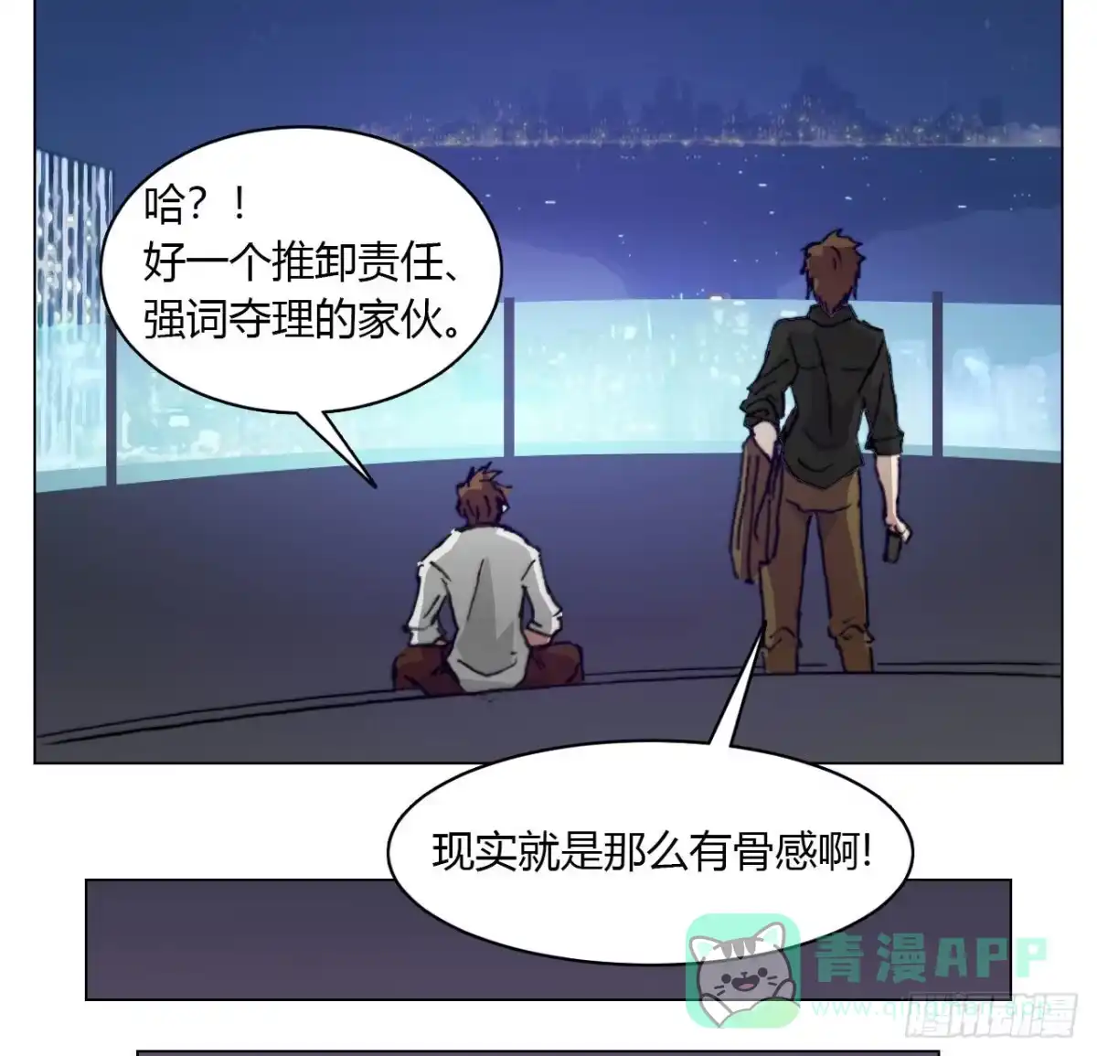 第71页