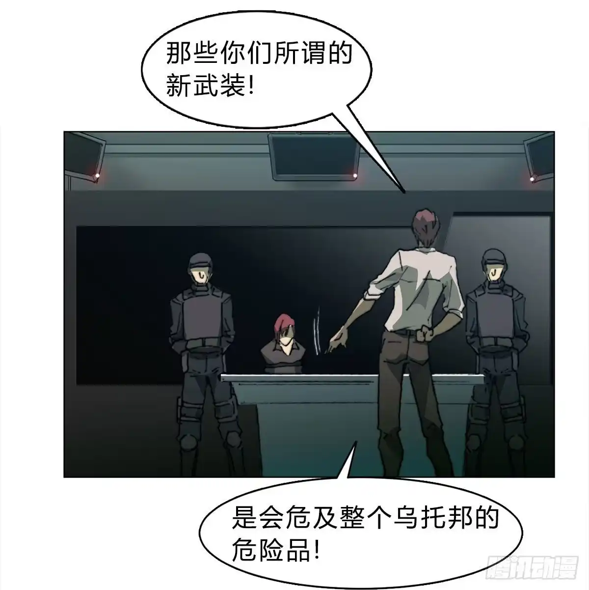 第55页