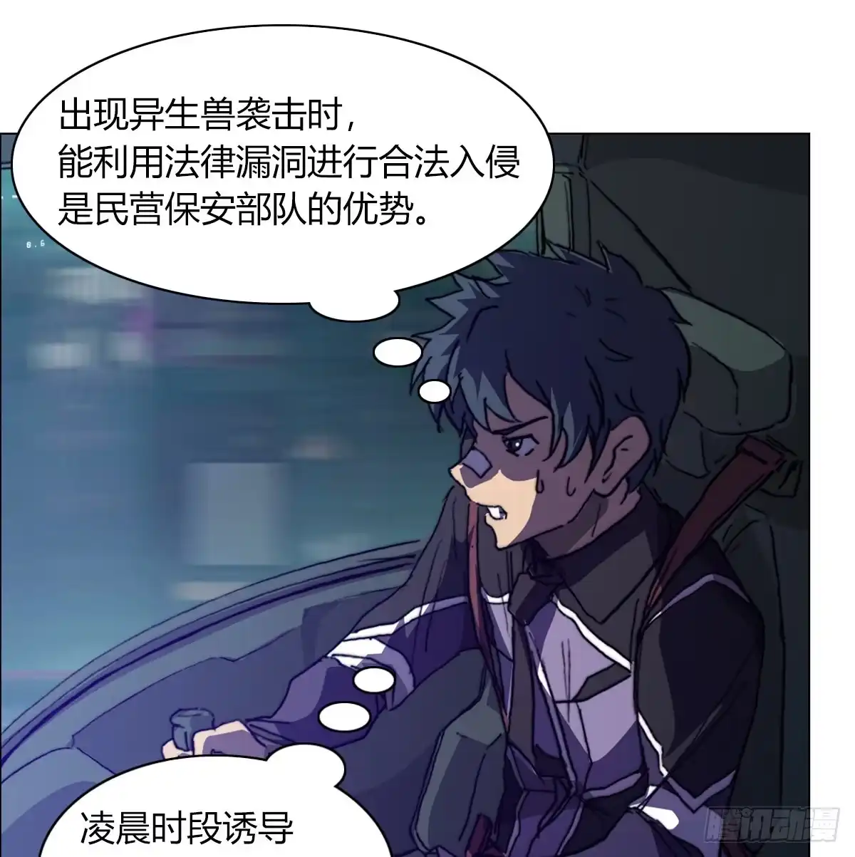 第40页