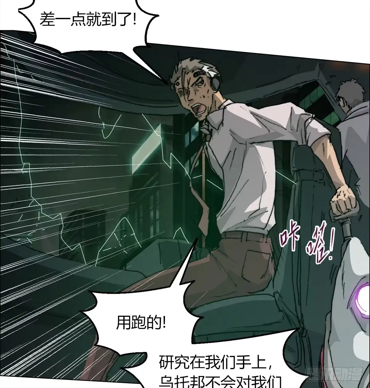 第54页