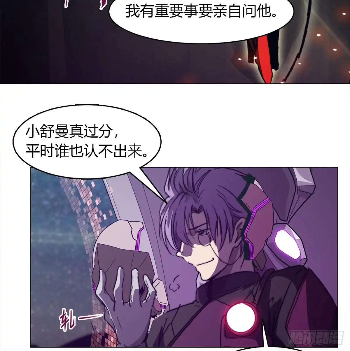 第52页
