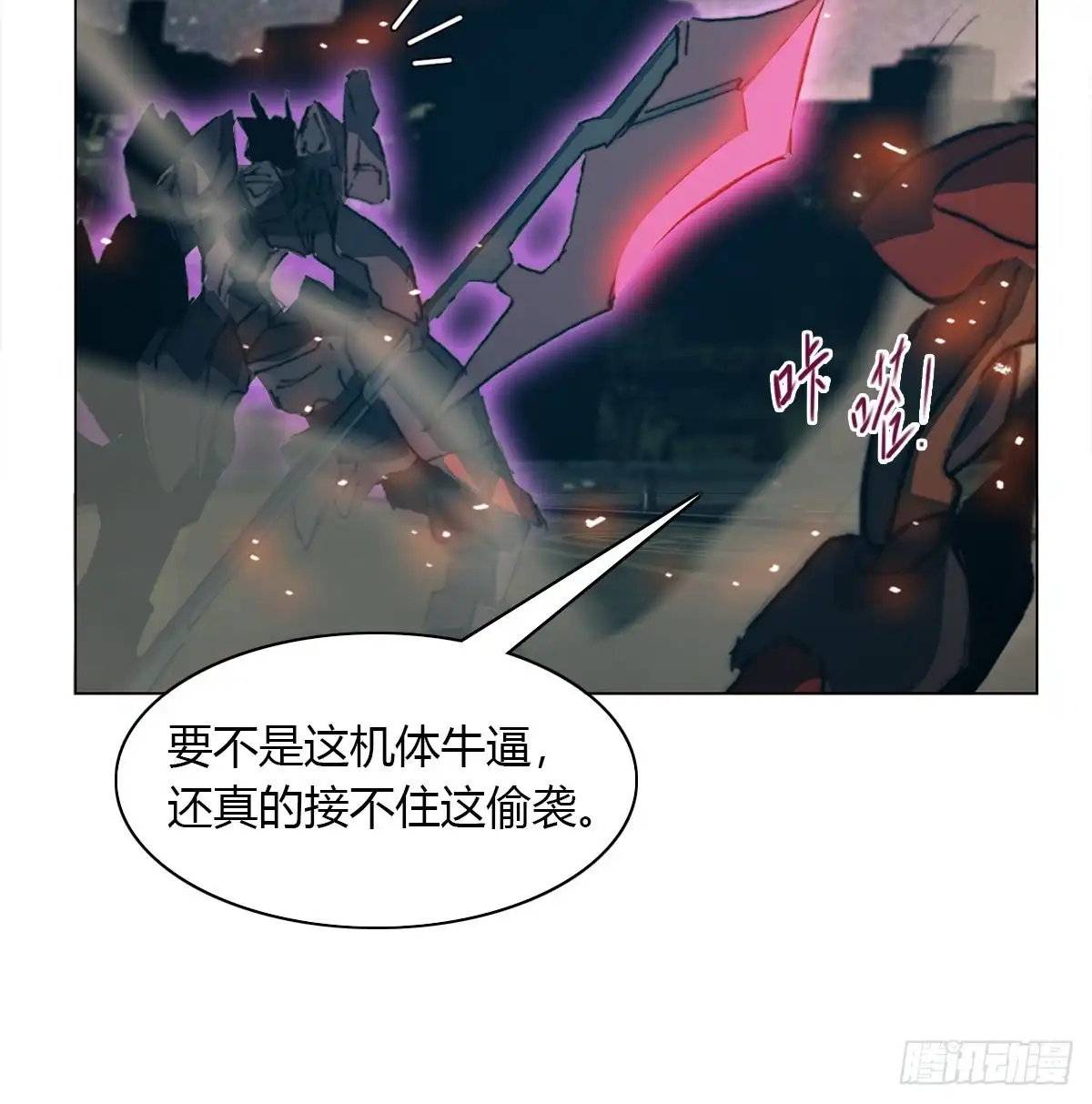 第69页