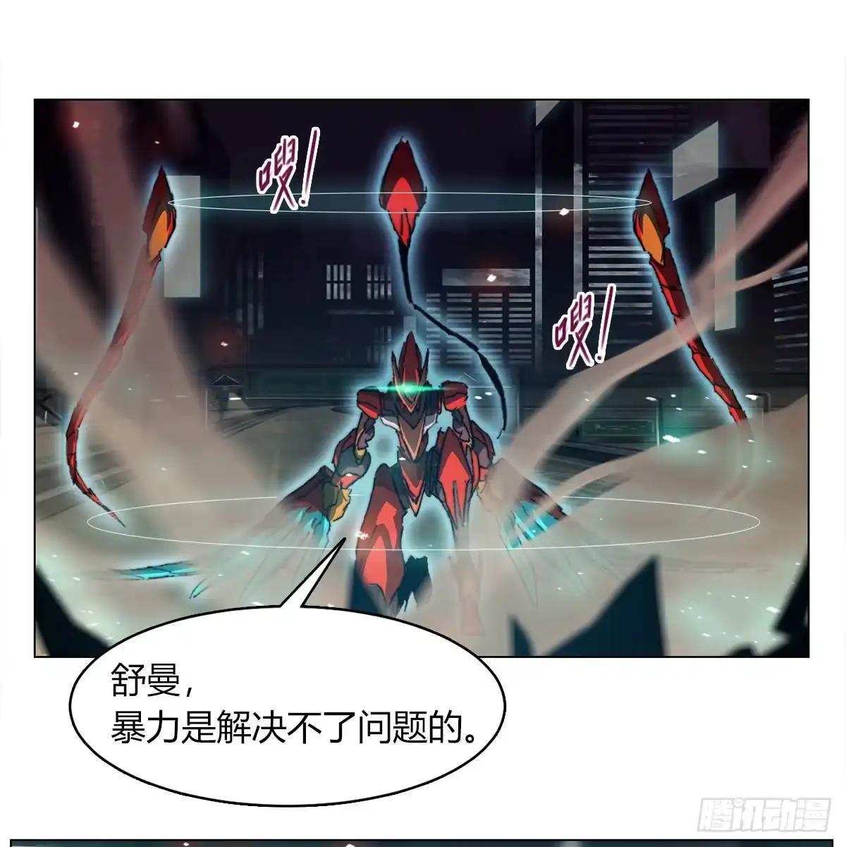 第70页