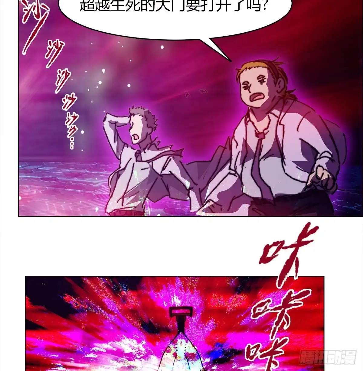 第55页