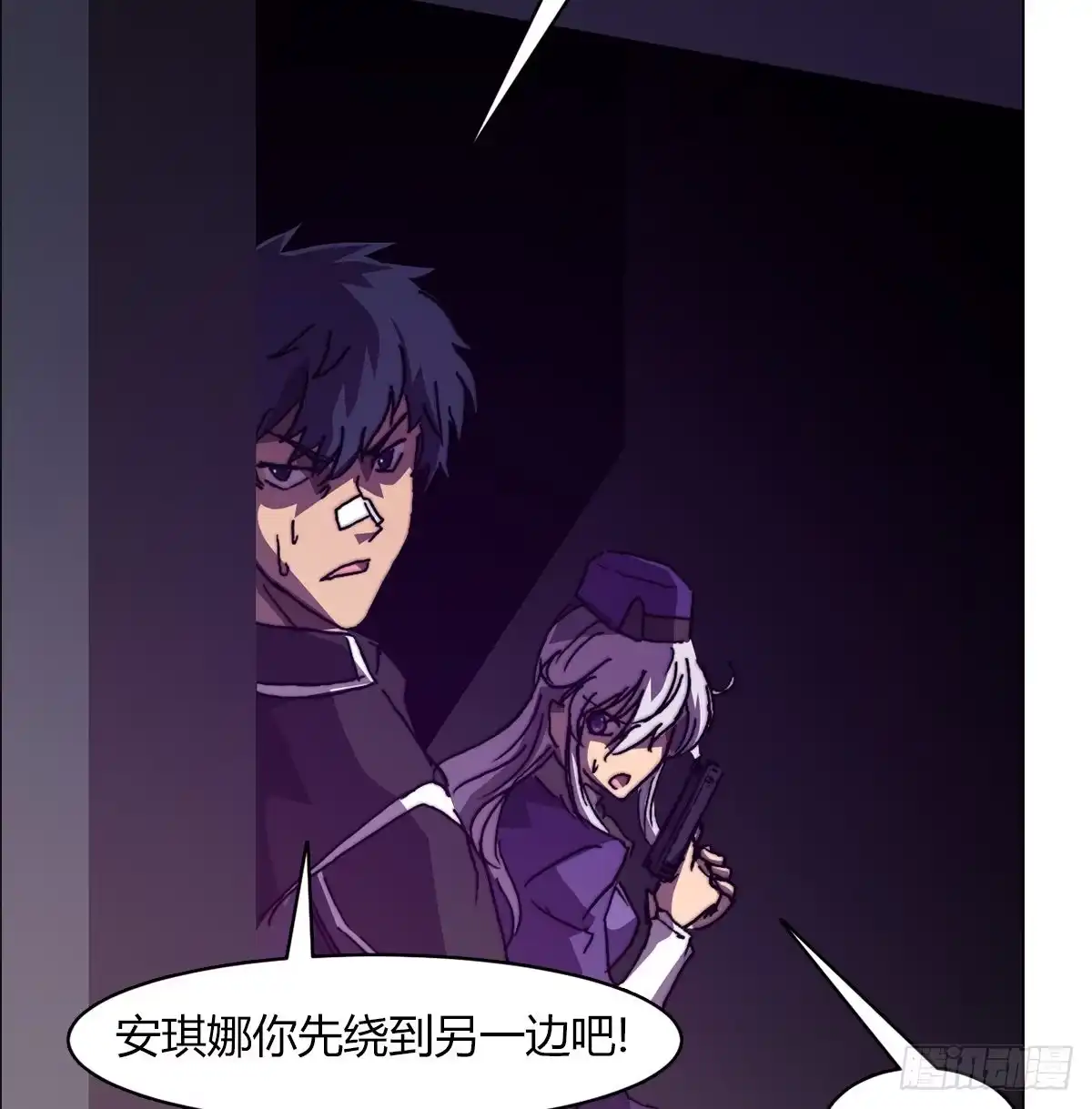 第77页