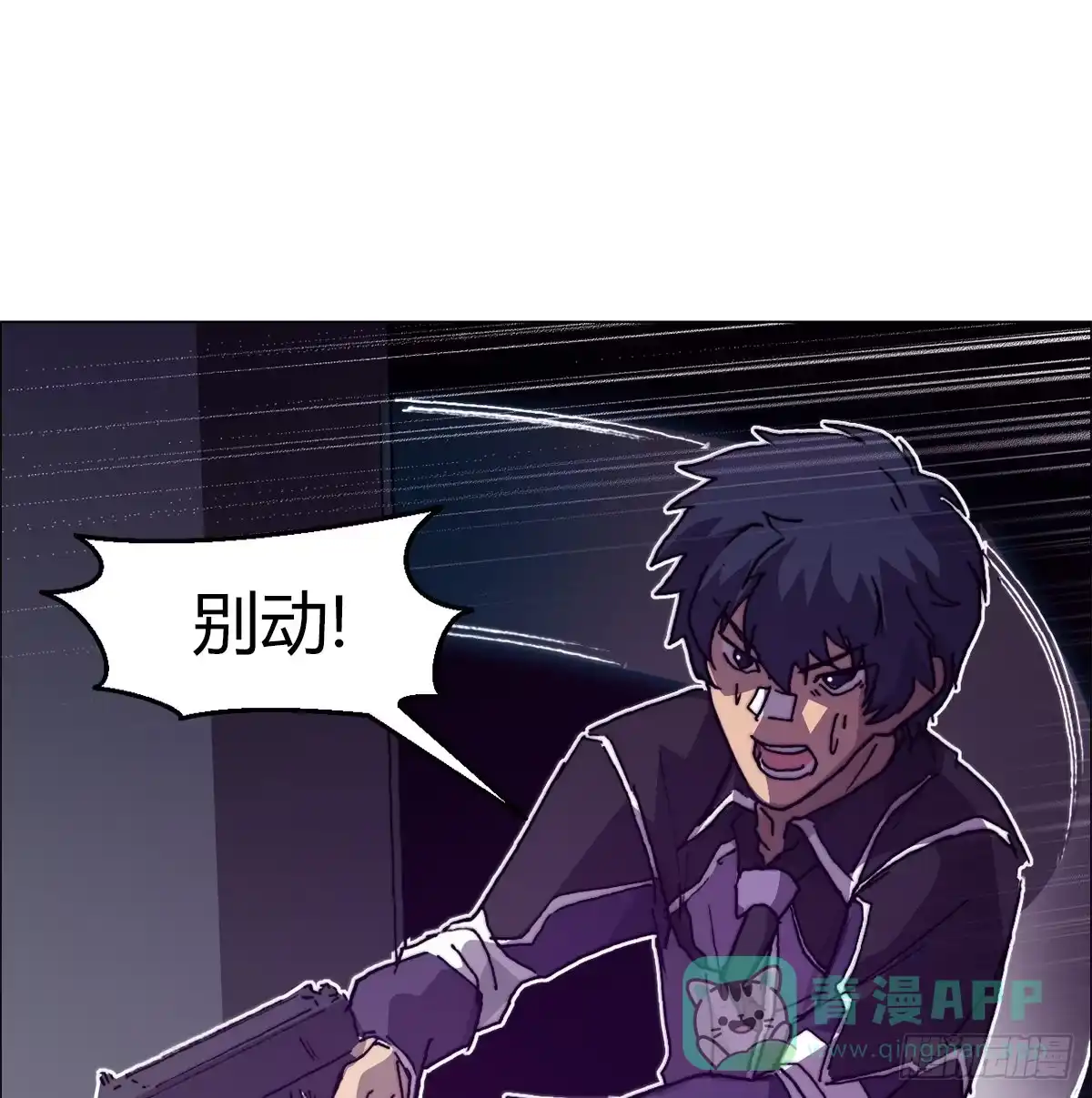 第86页