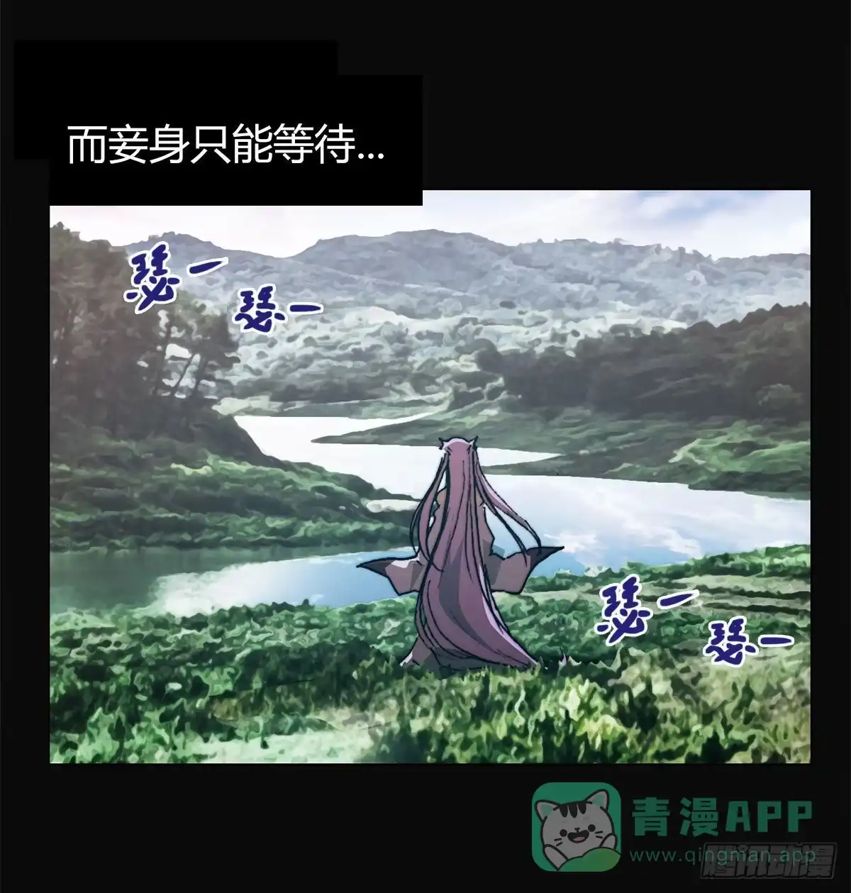第71页