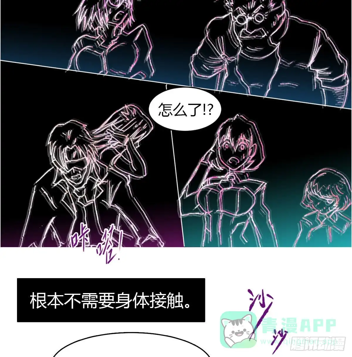 第61页