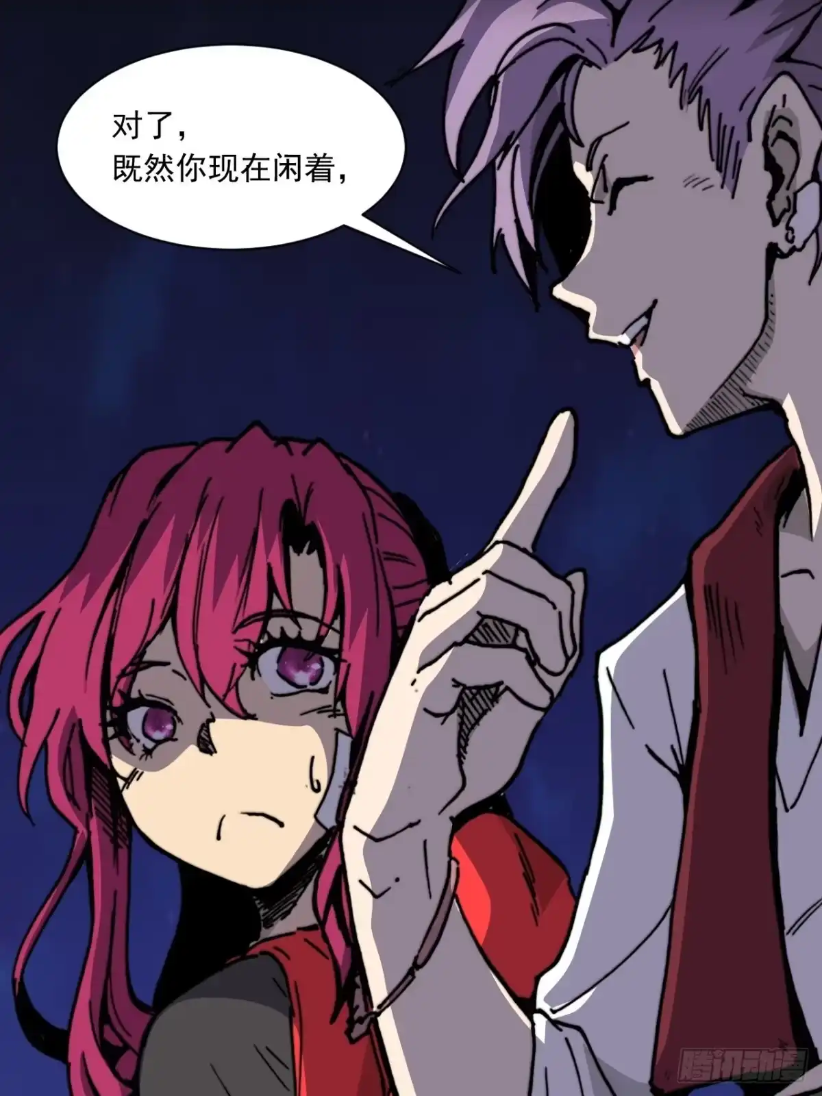 第30页