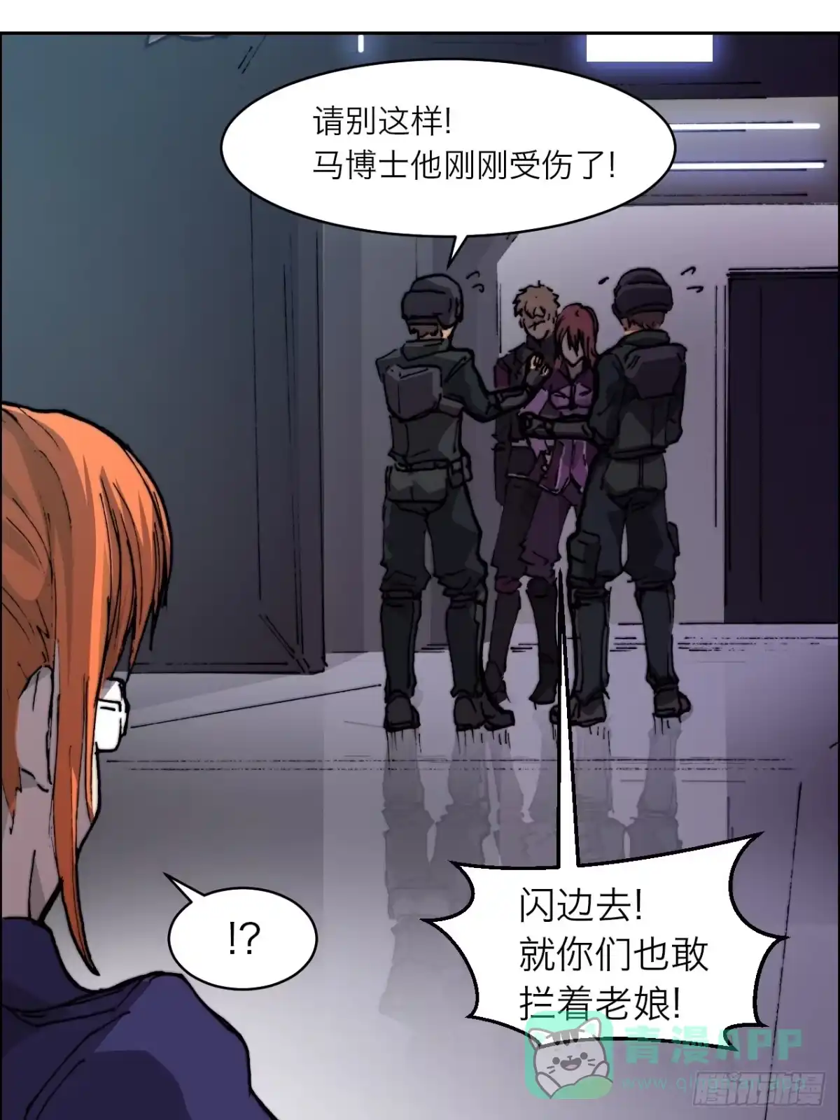 第51页