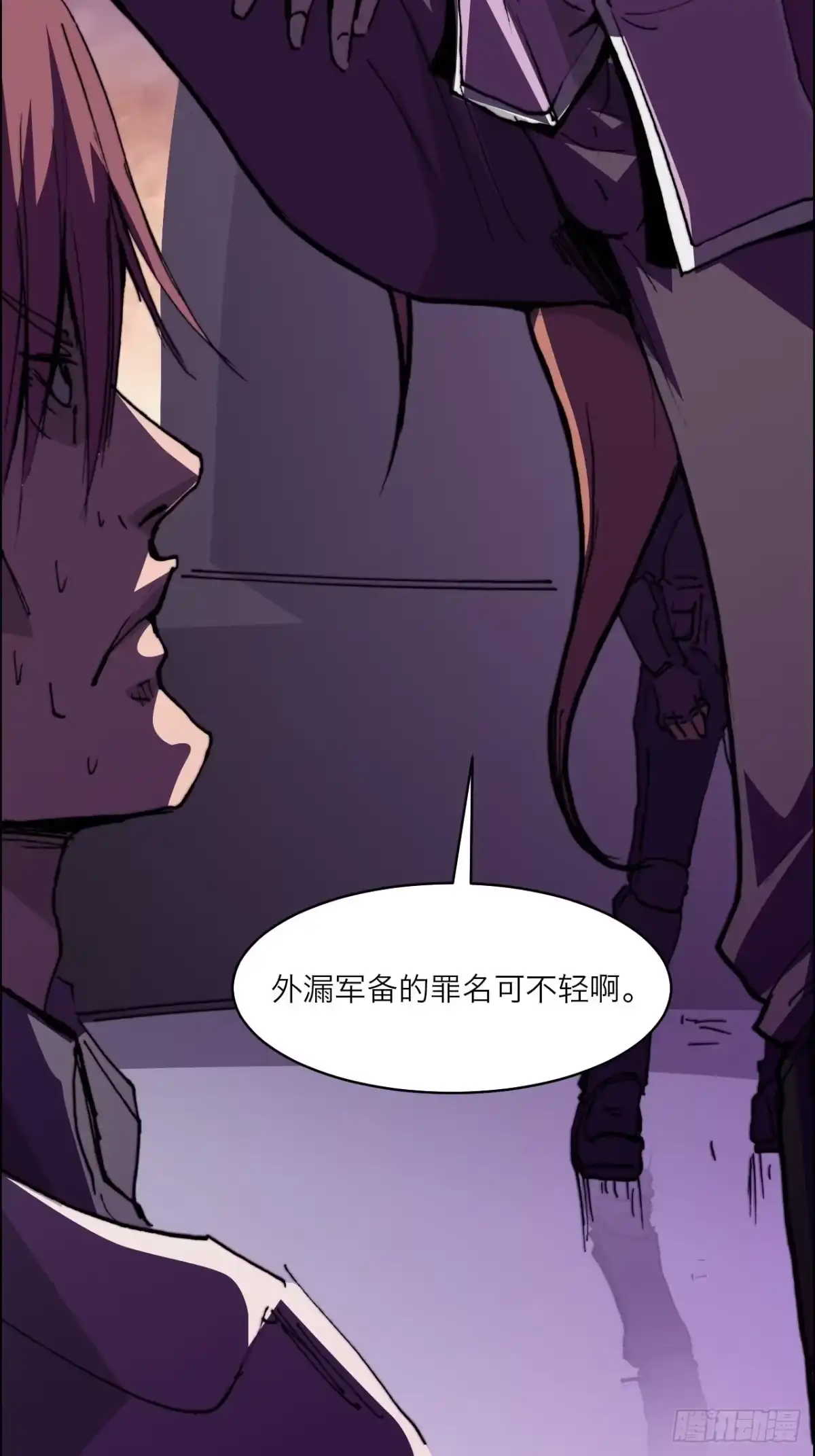 第55页