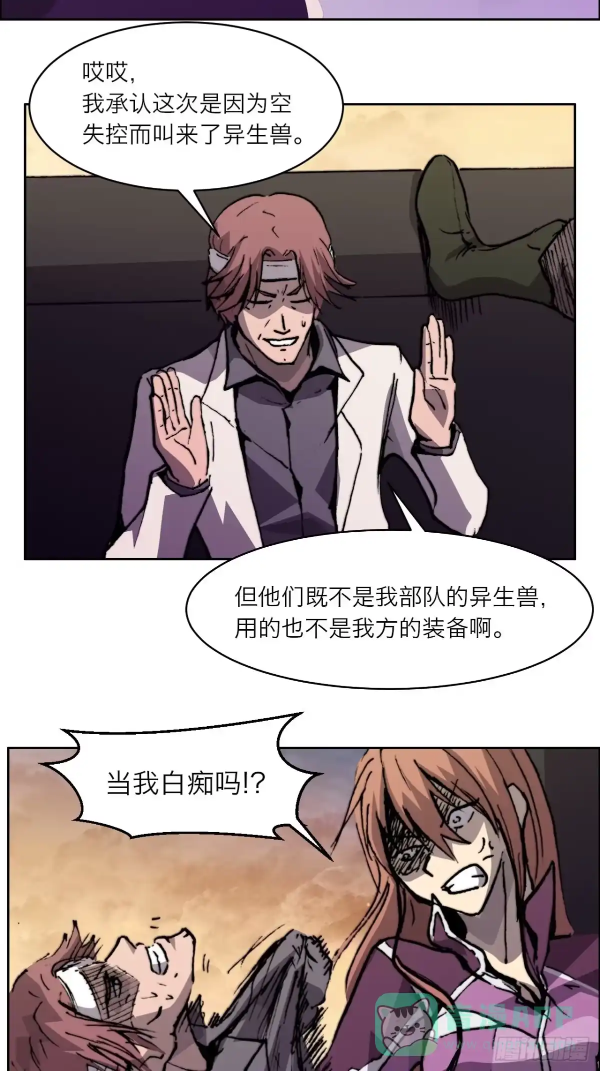 第56页