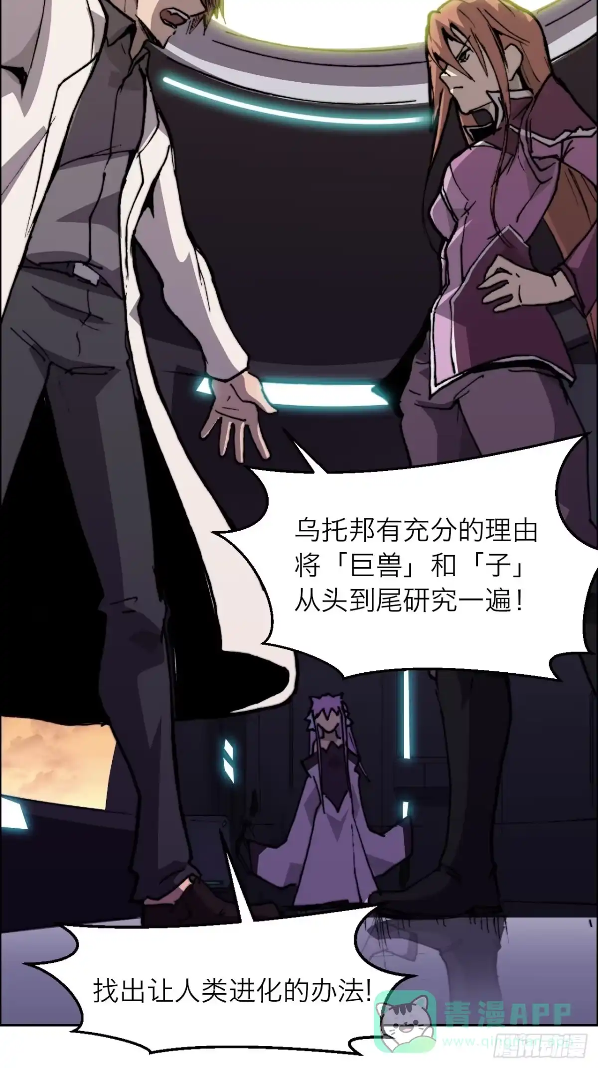 第61页