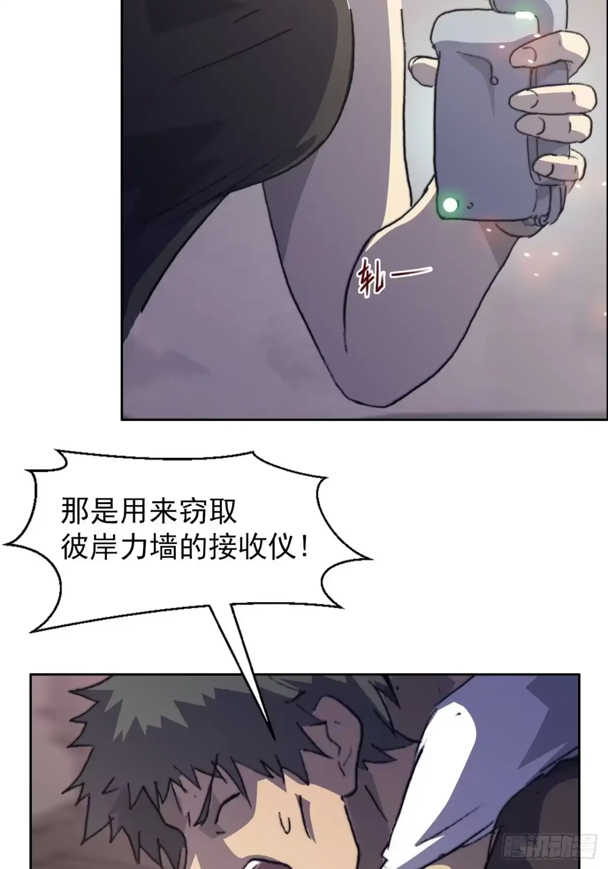 第37页