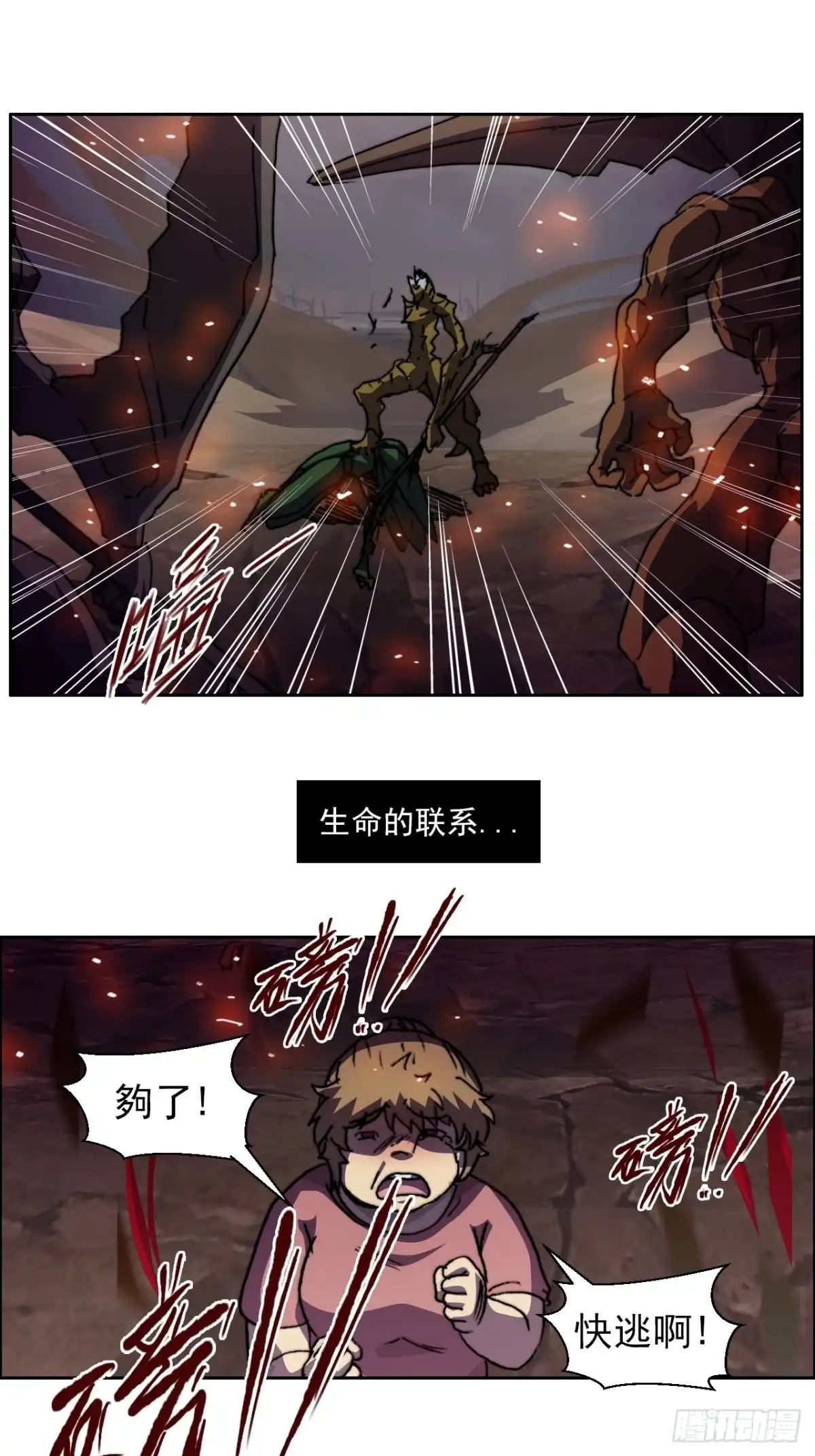 第70页