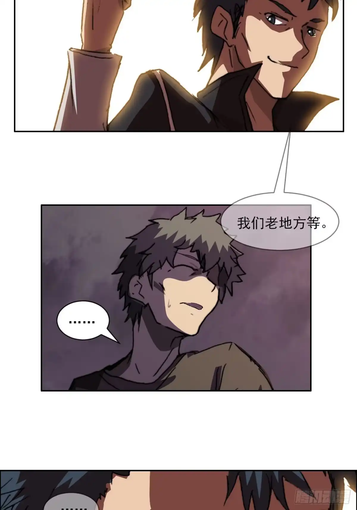 第85页