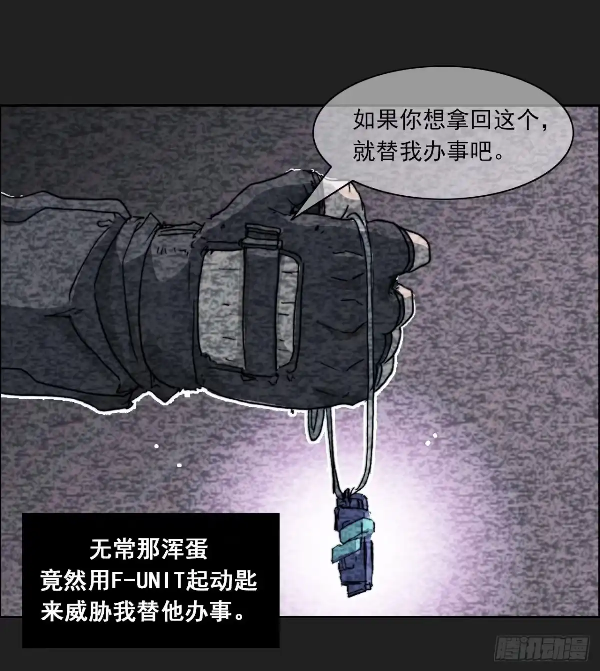 第37页