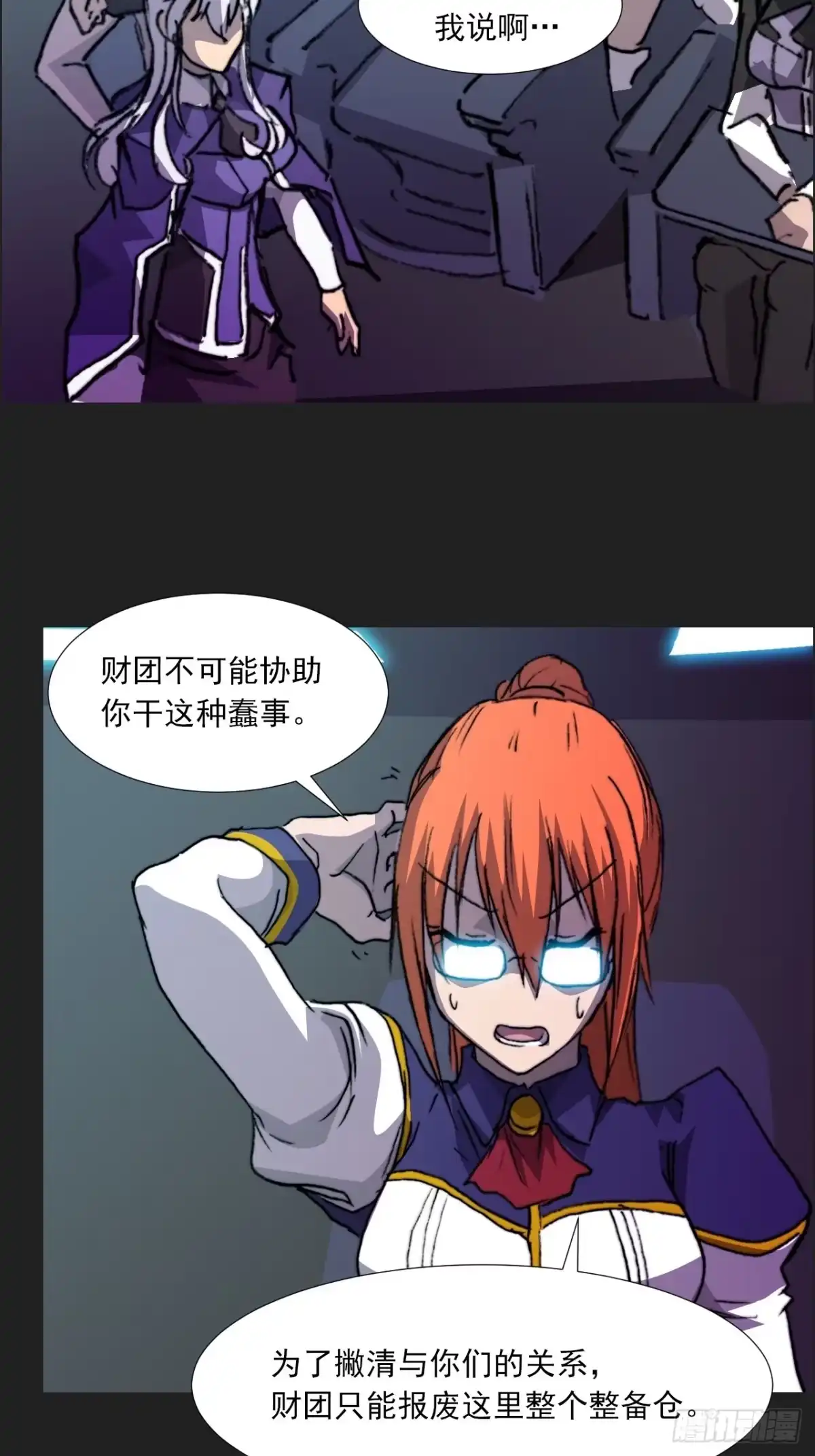第49页