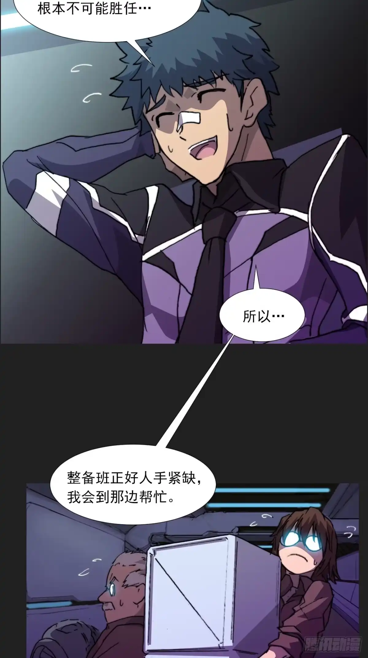 第53页