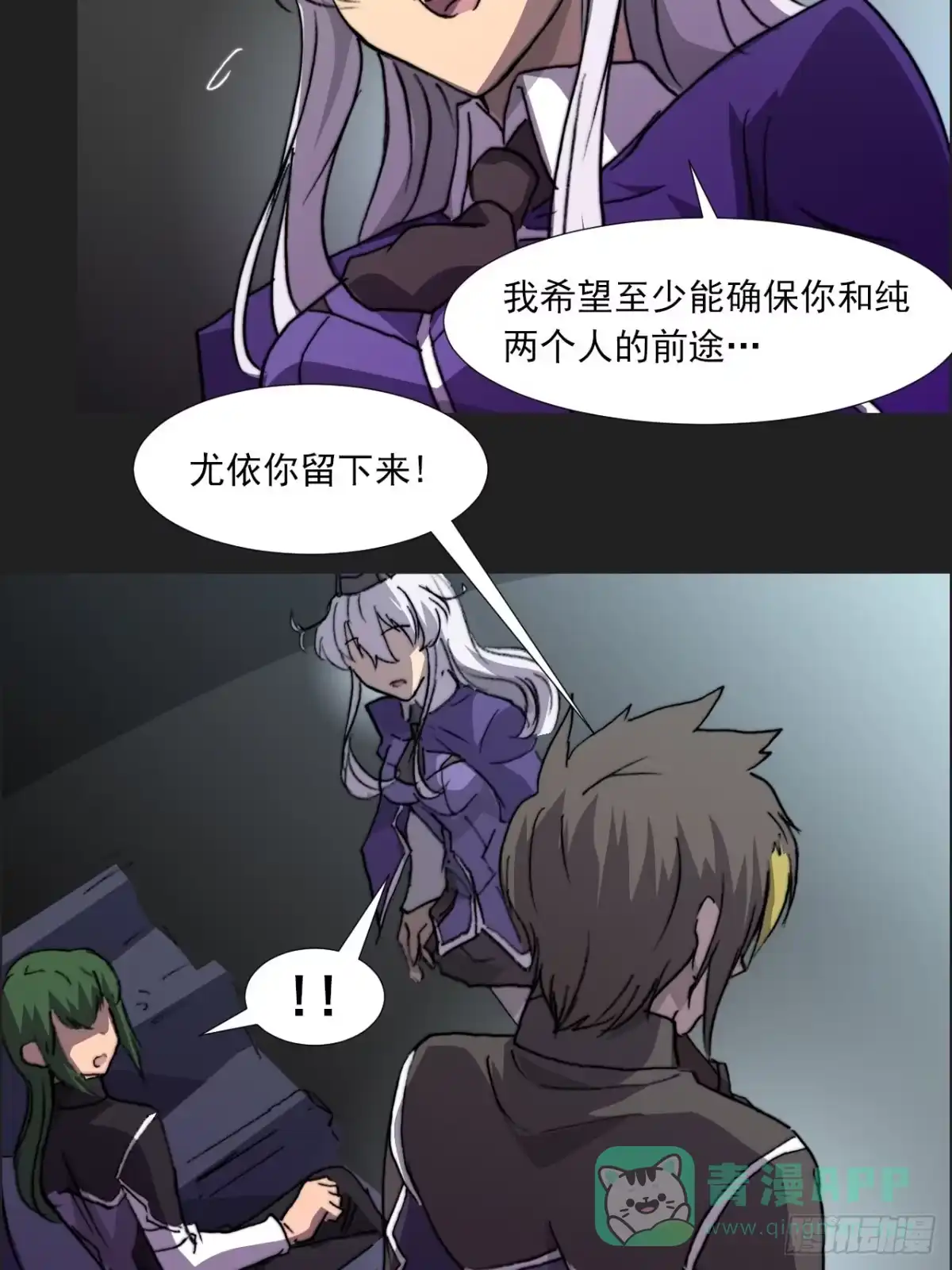 第61页