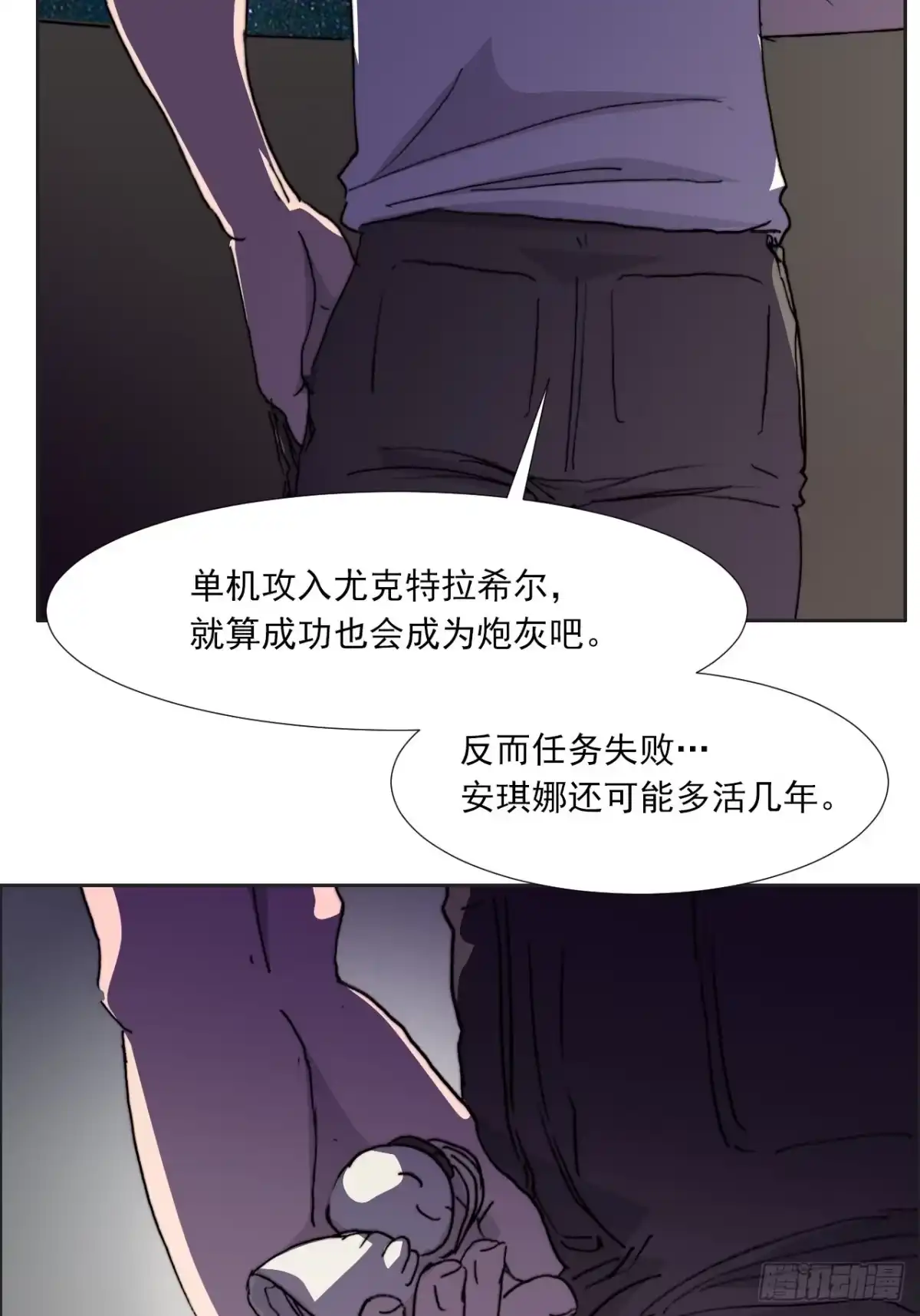 第70页