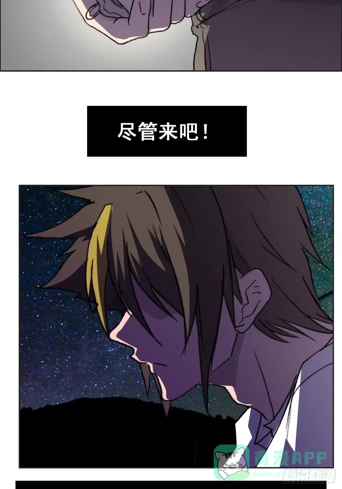 第71页