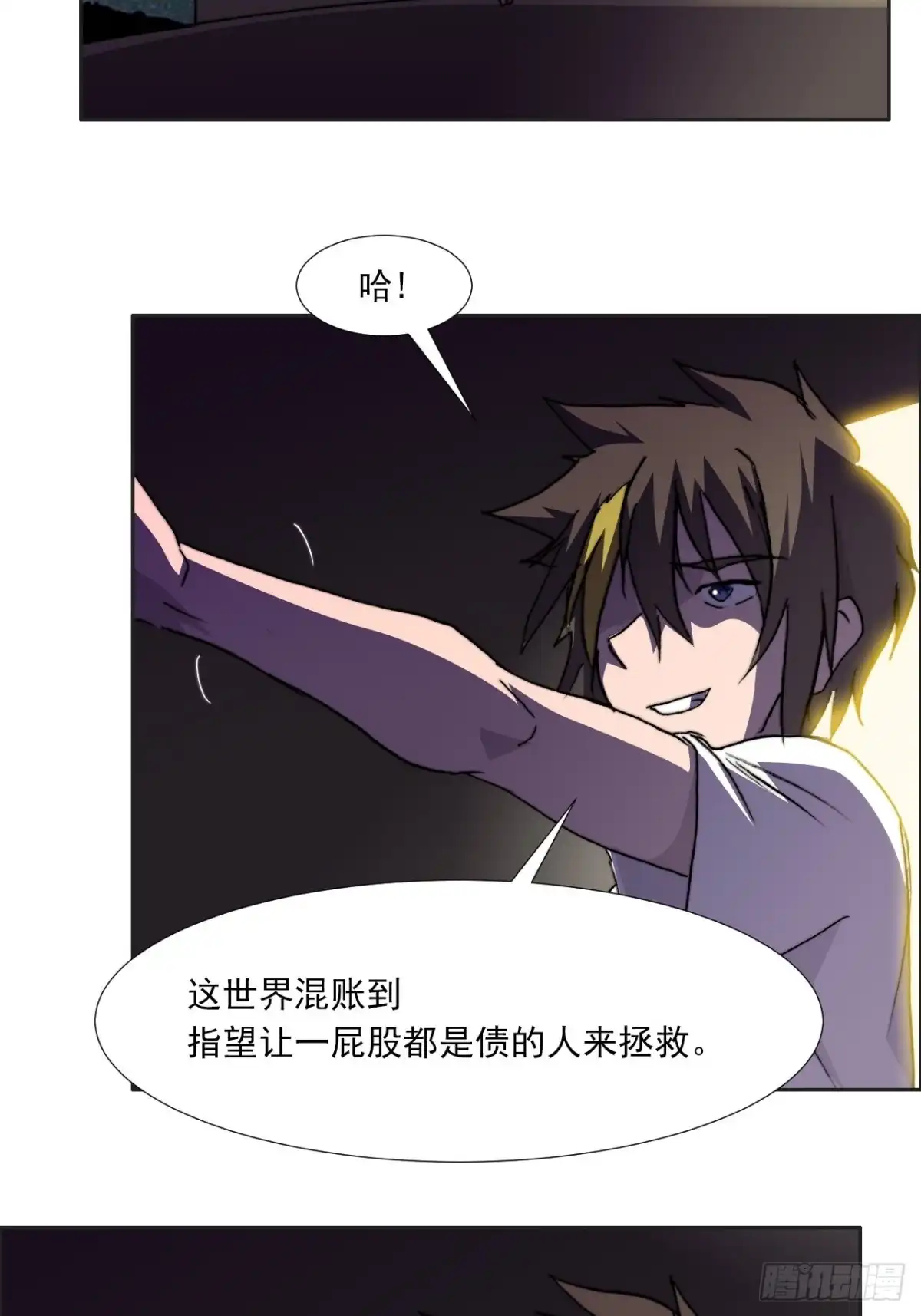 第74页