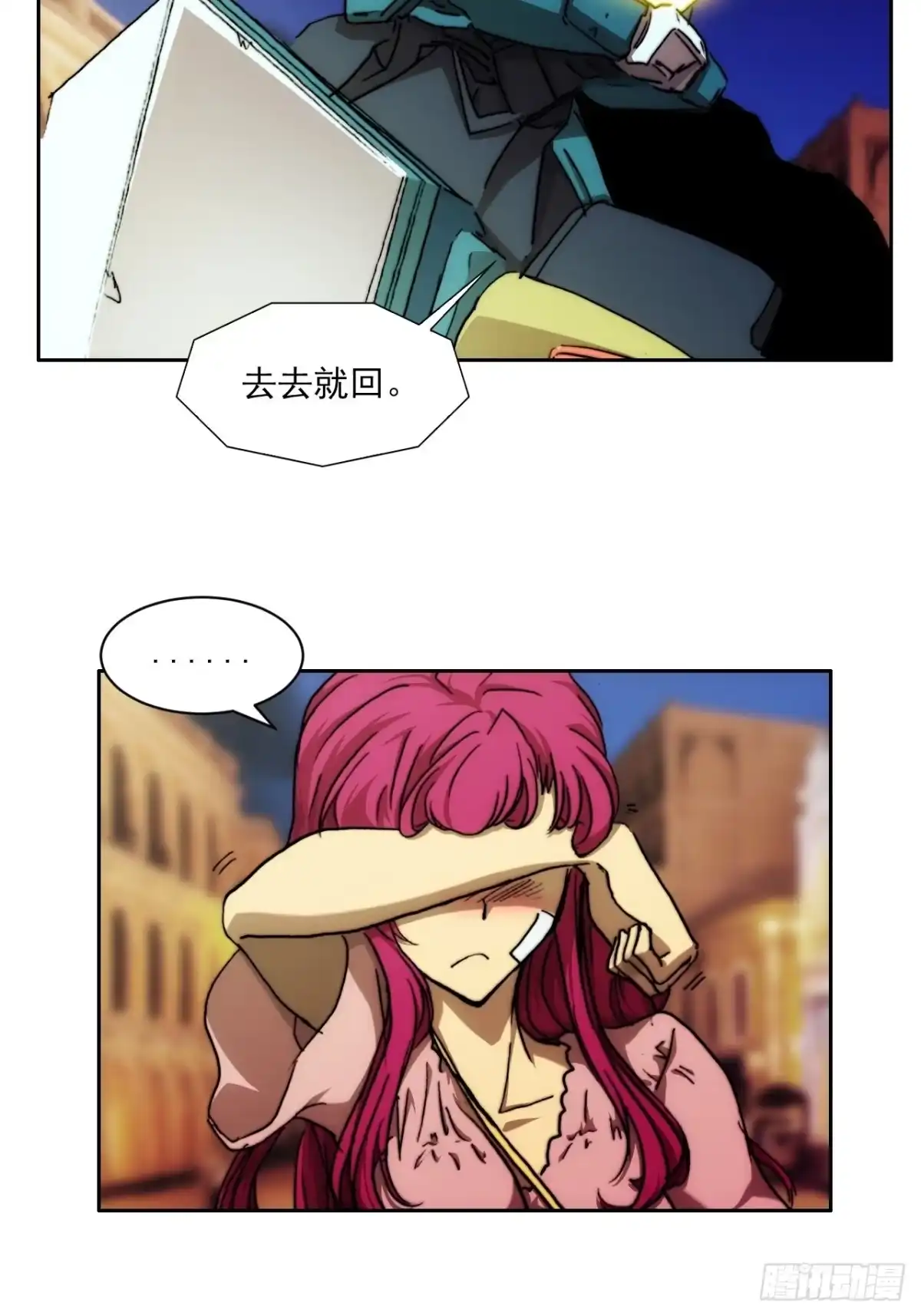 第34页