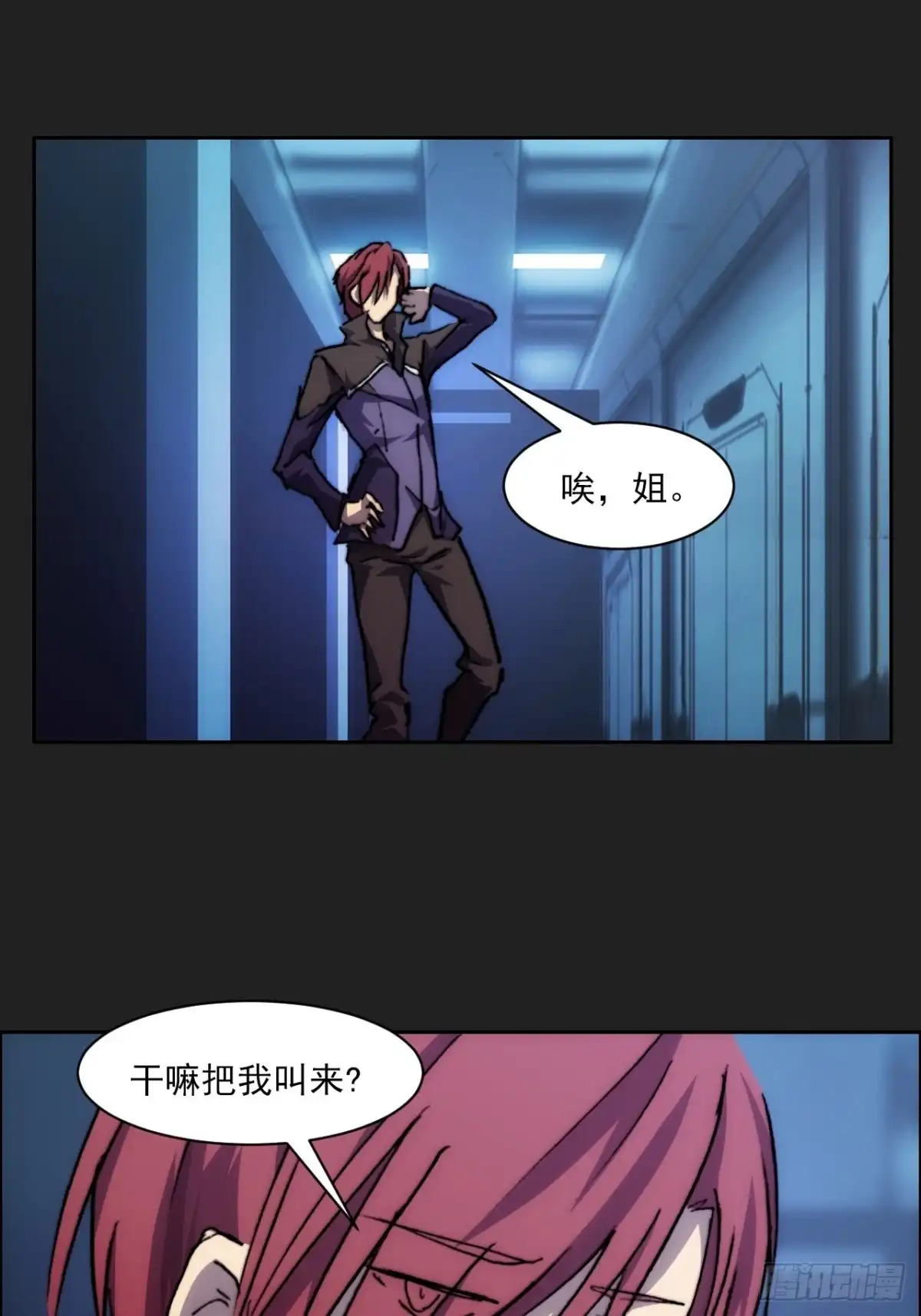 第48页