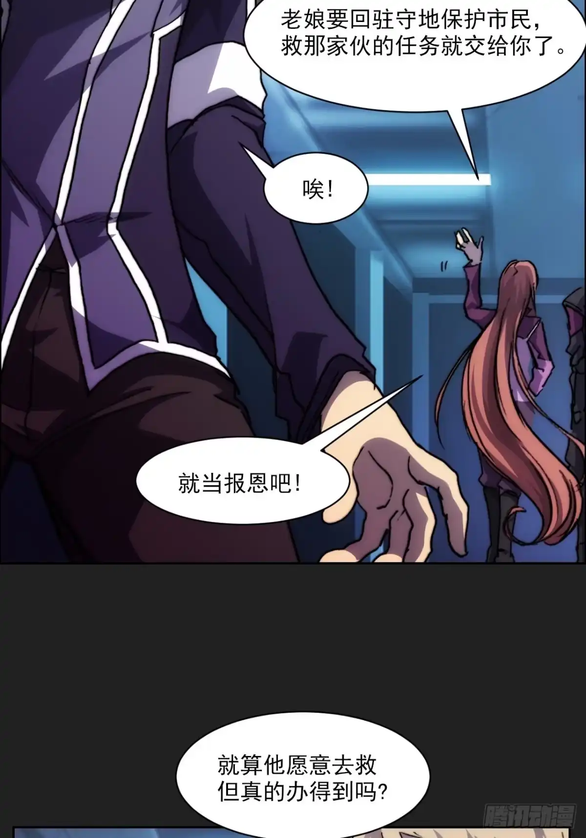 第54页