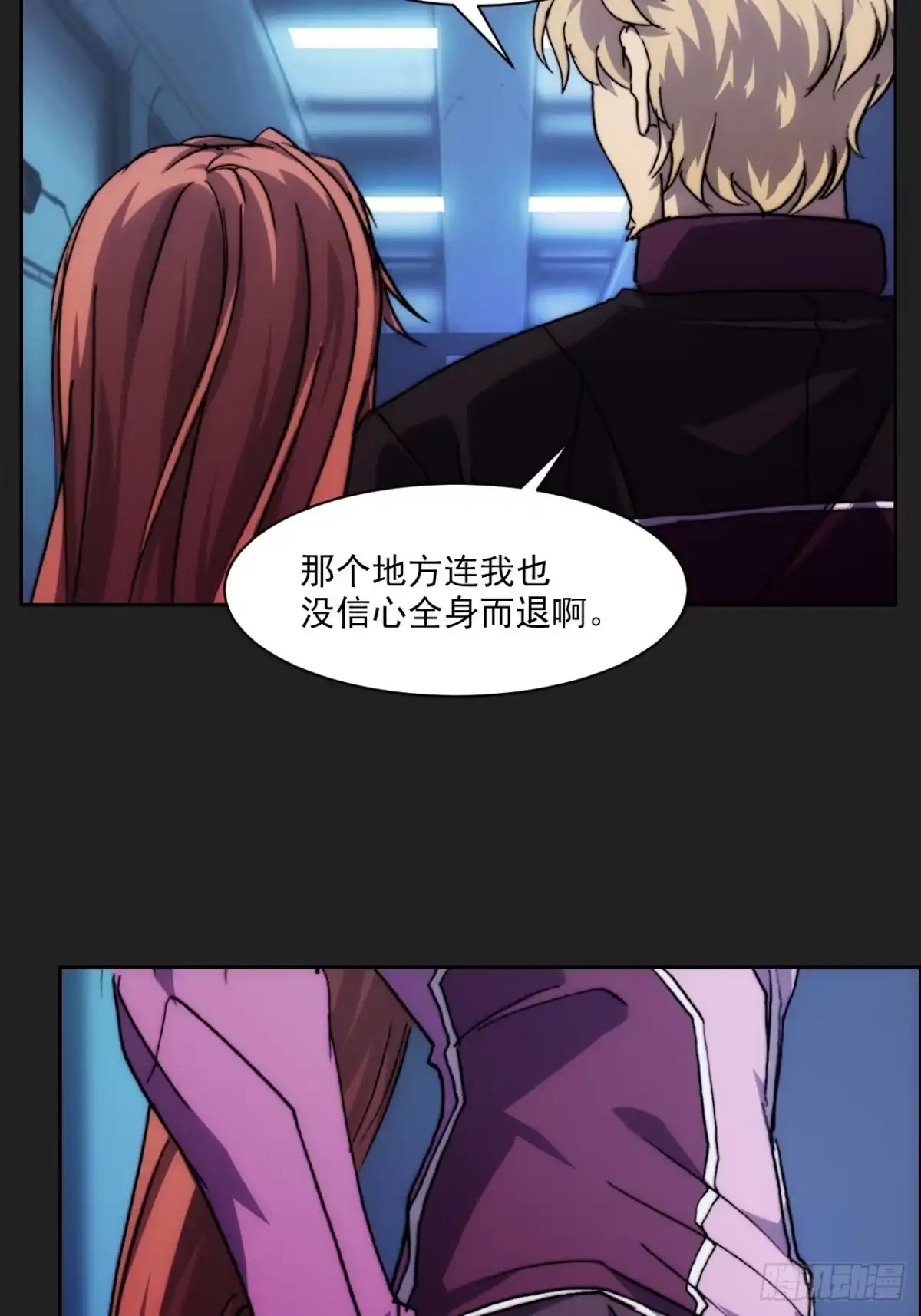 第55页