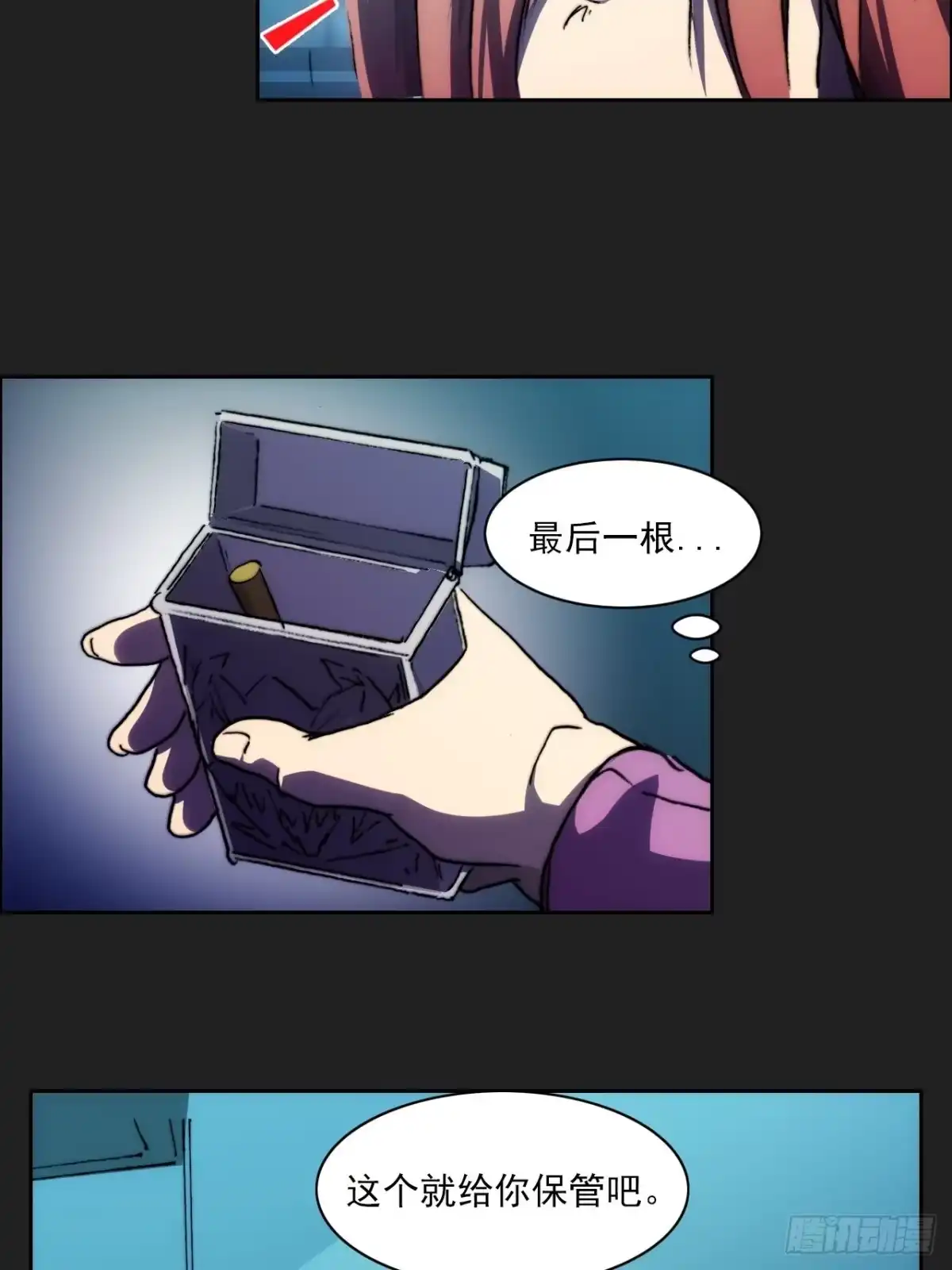 第58页