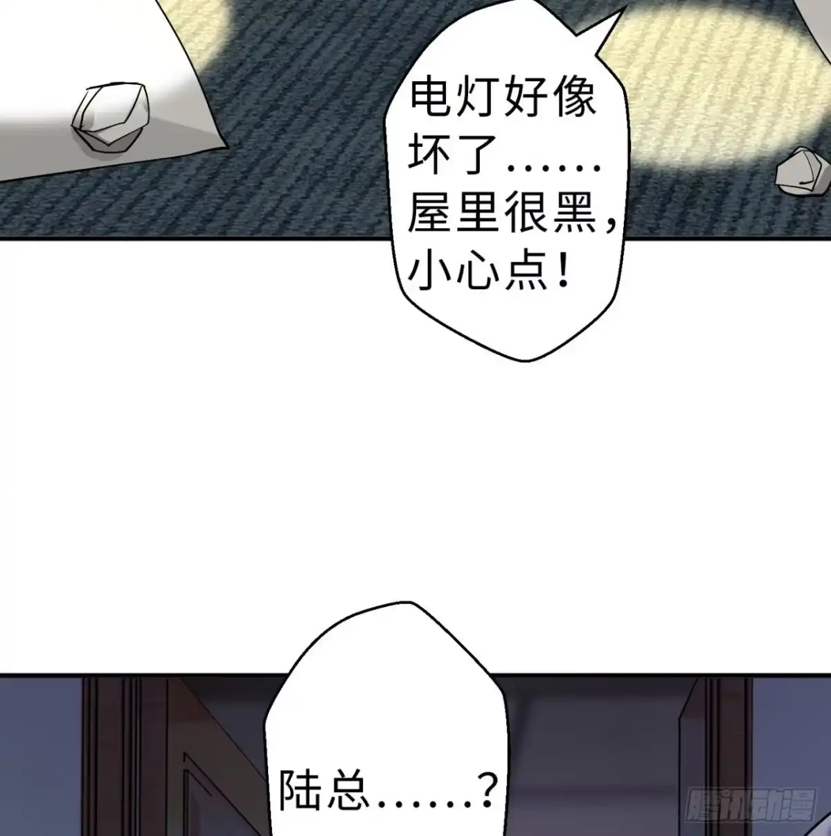 第52页