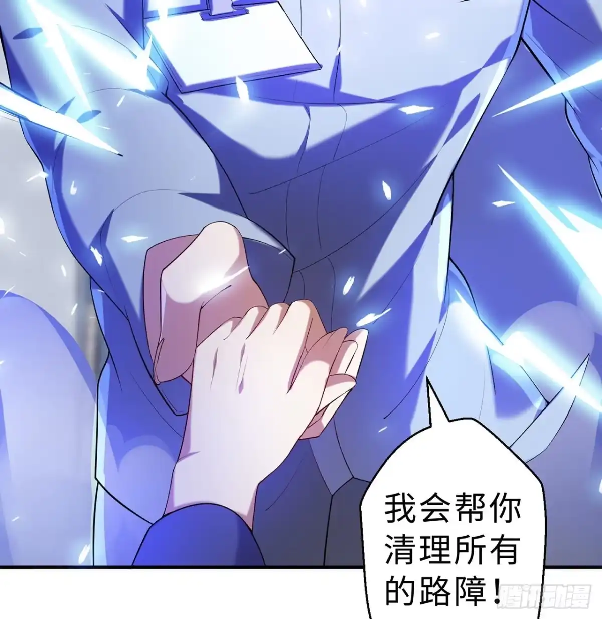 第68页