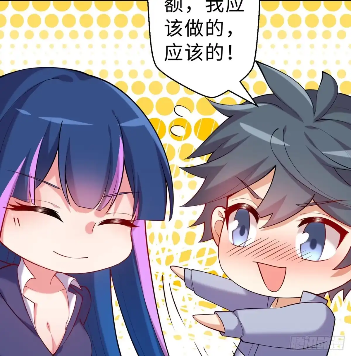 第93页