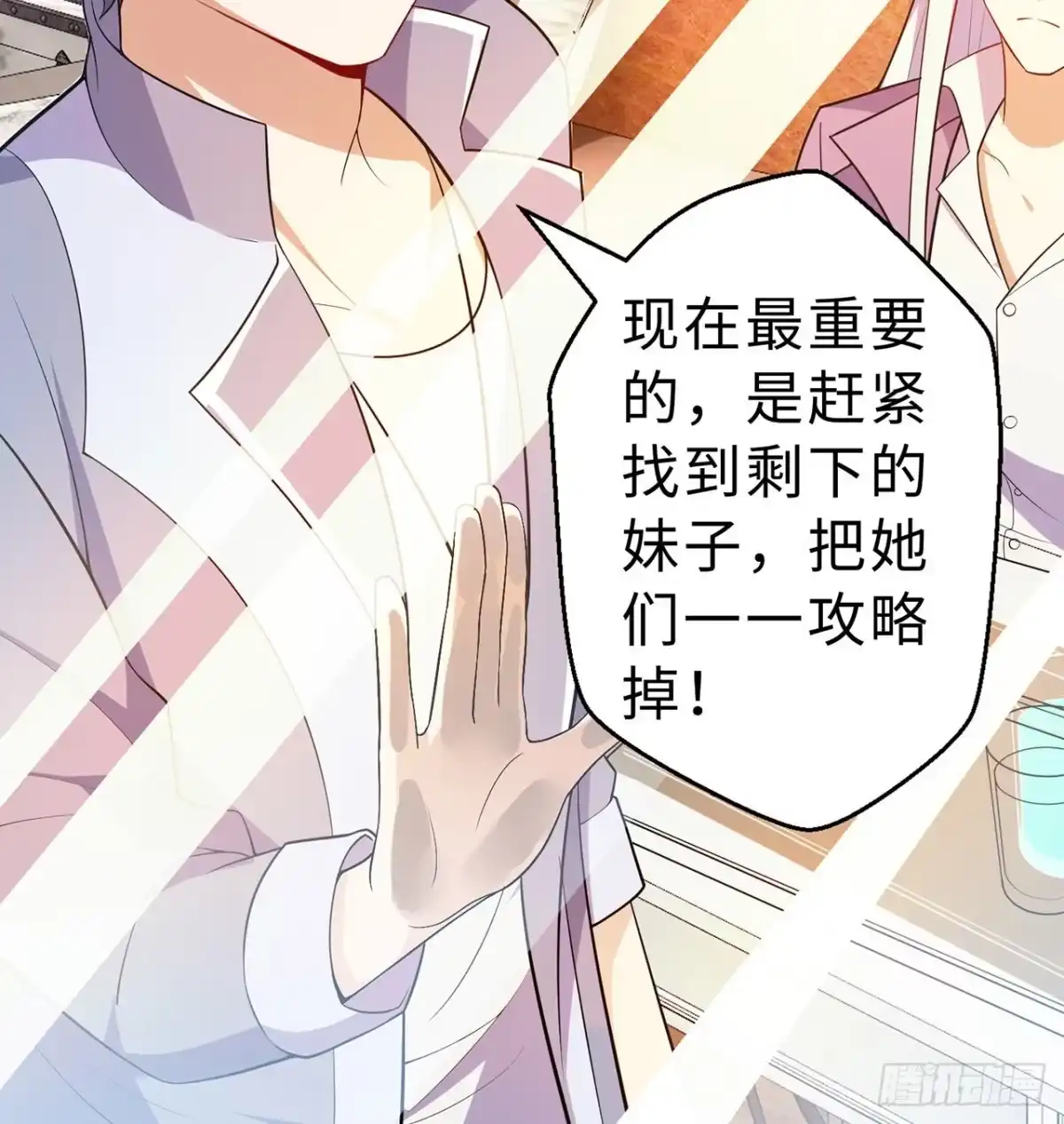 第103页