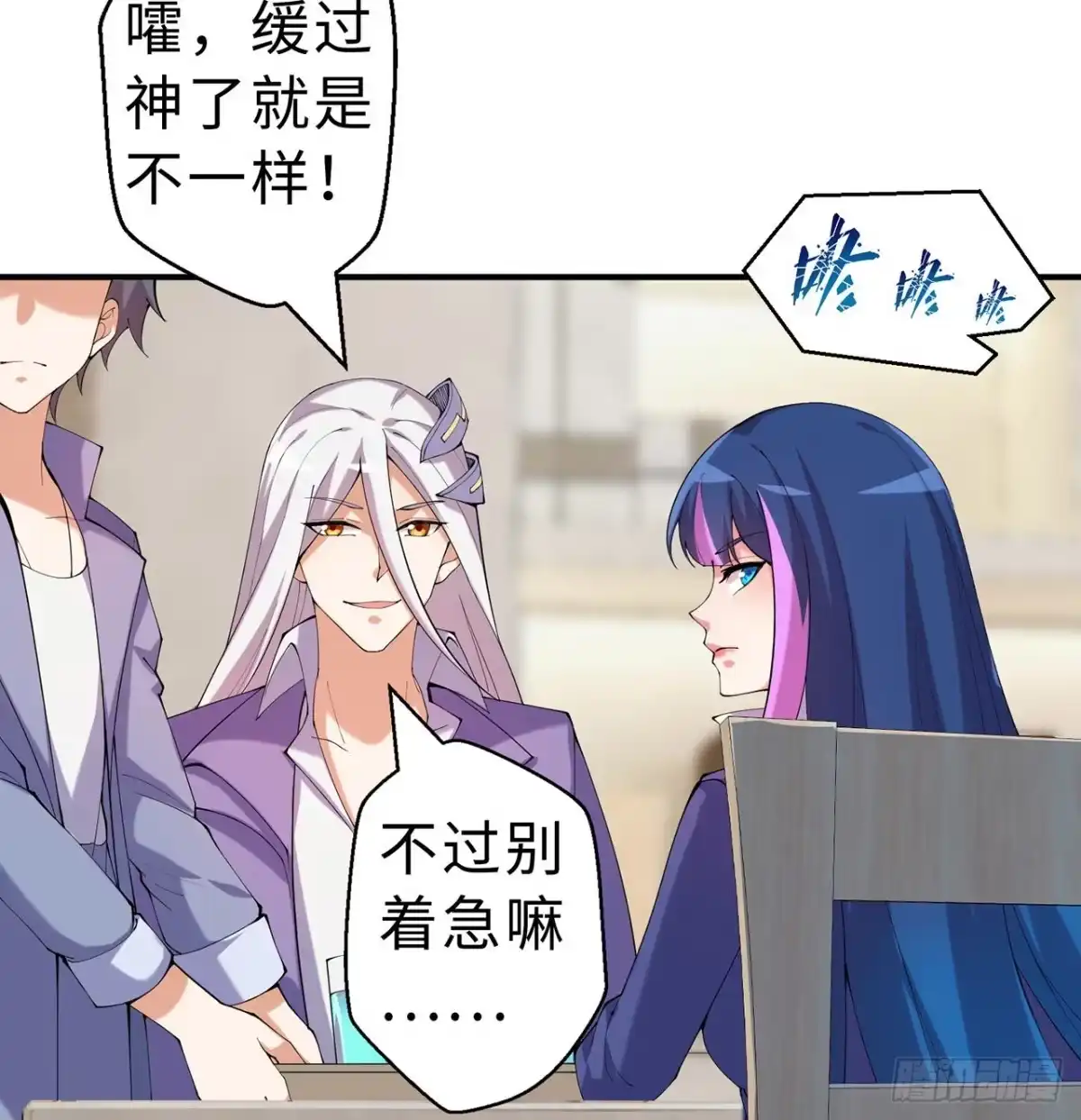 第54页