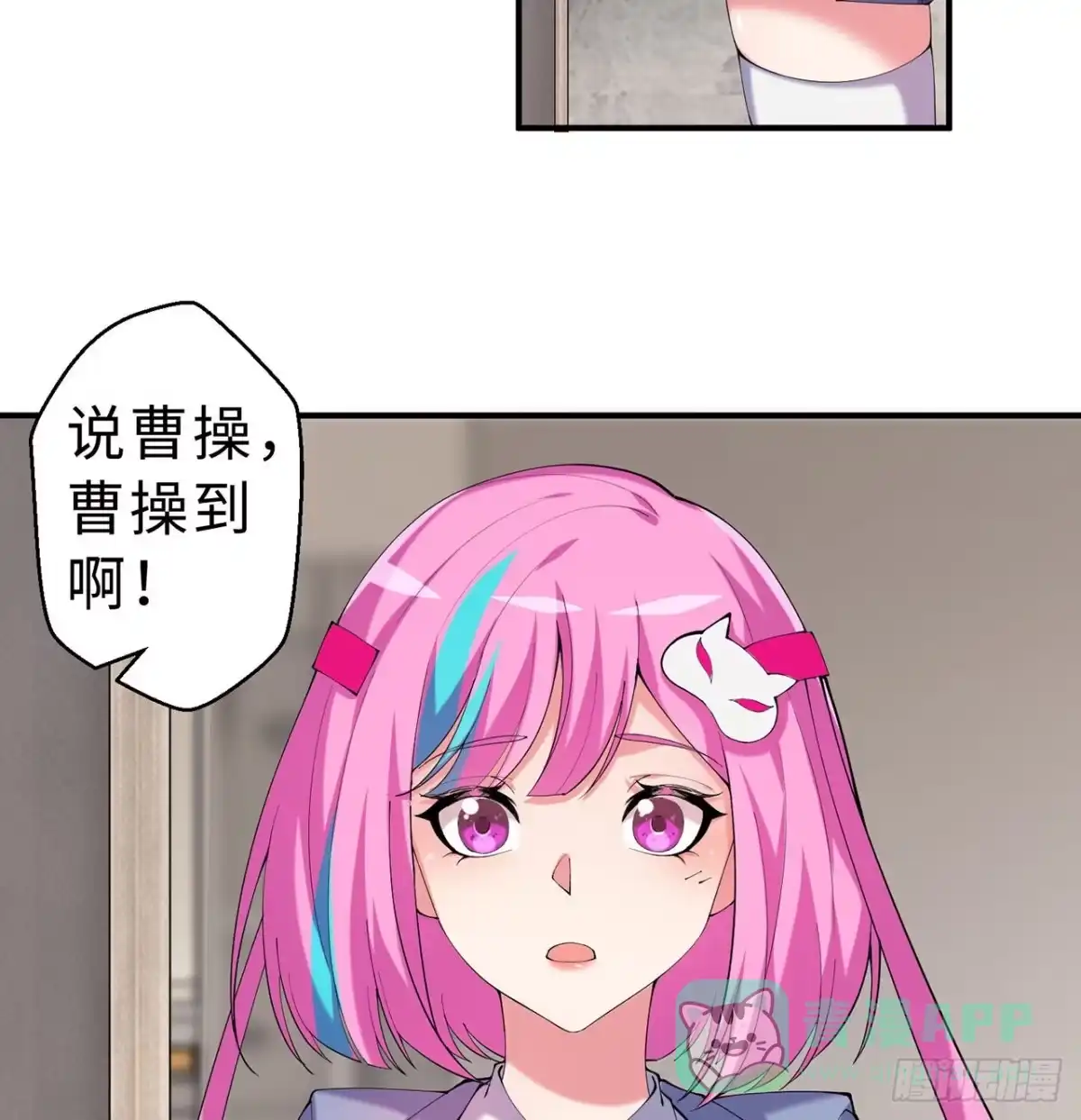 第56页